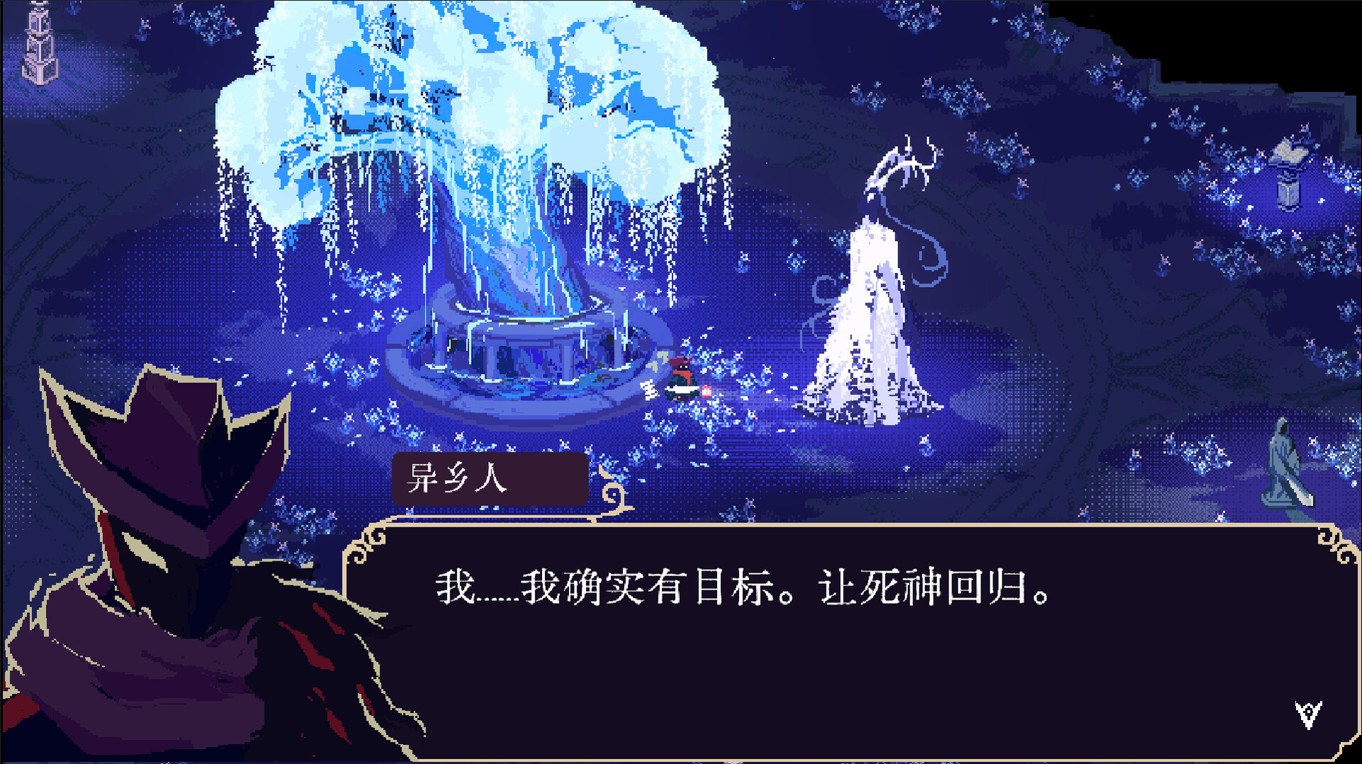血涌不息/BloodRush: Undying Wish