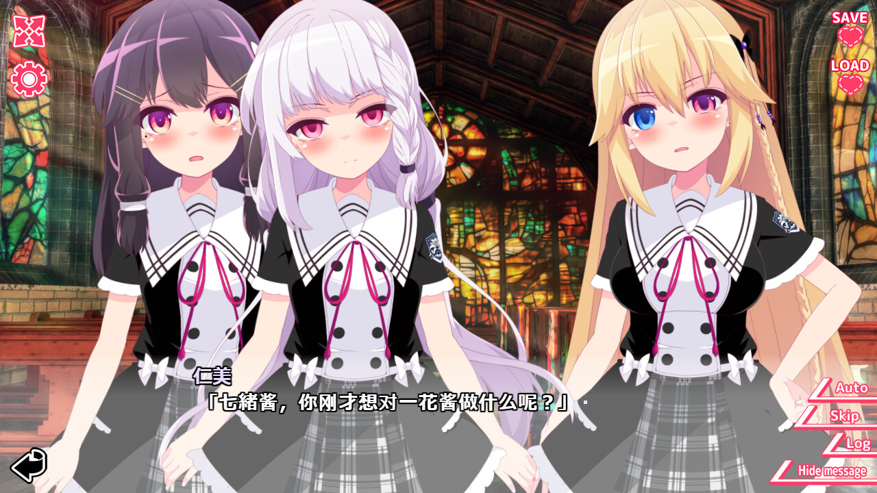 你与她的百合狂想曲/Kimi to Kanojo no LILYVAGANZA