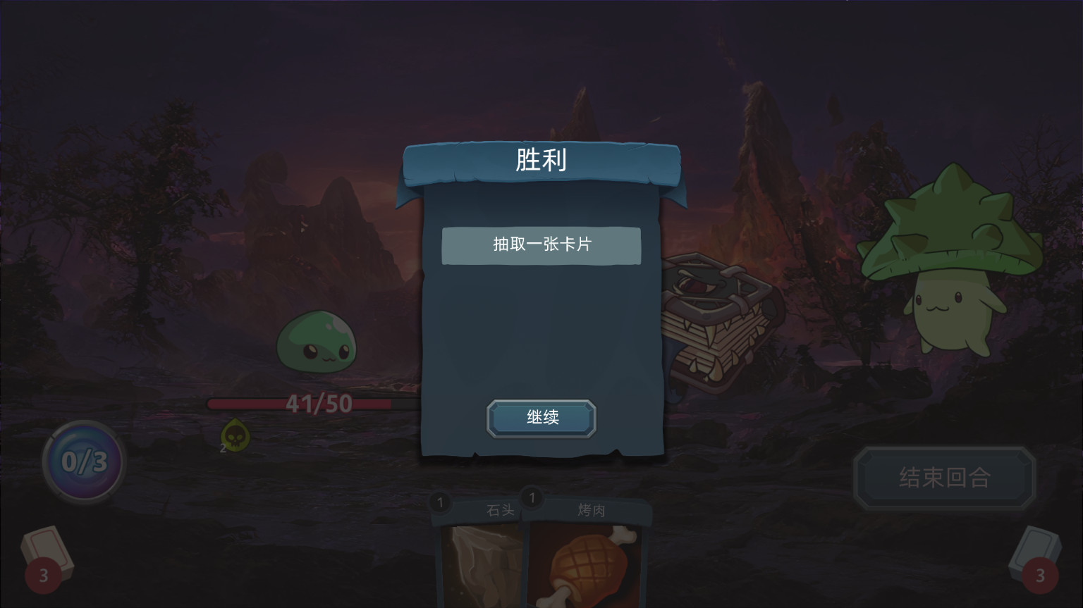 1650951027552446.jpg 转生成为史莱姆的我变成了美少女的宠物/Reincarnated as a Slime I became the pet of a beautiful girl