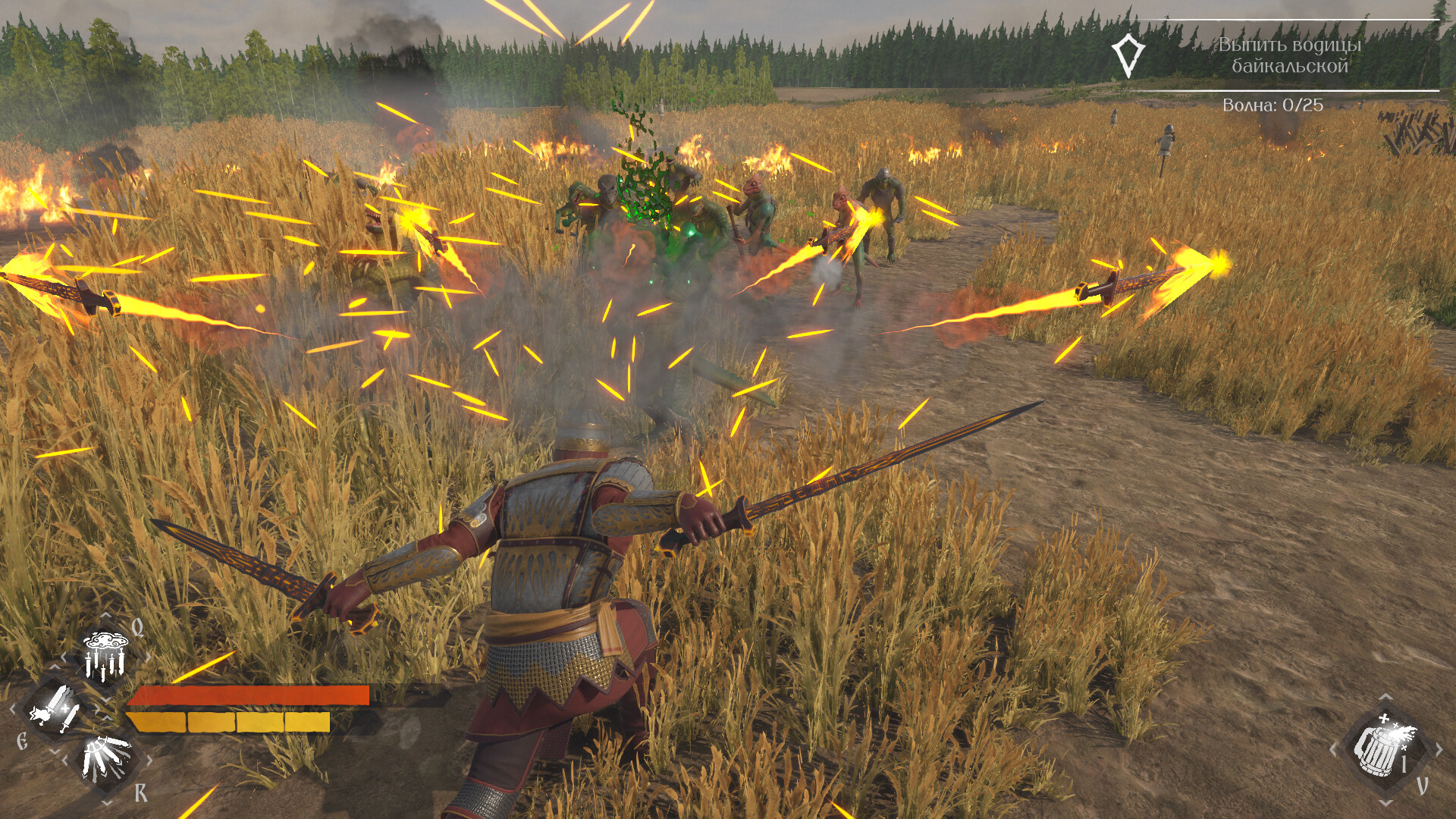 俄罗斯人对蜥蜴人2/LIZARDS MUST DIE 2