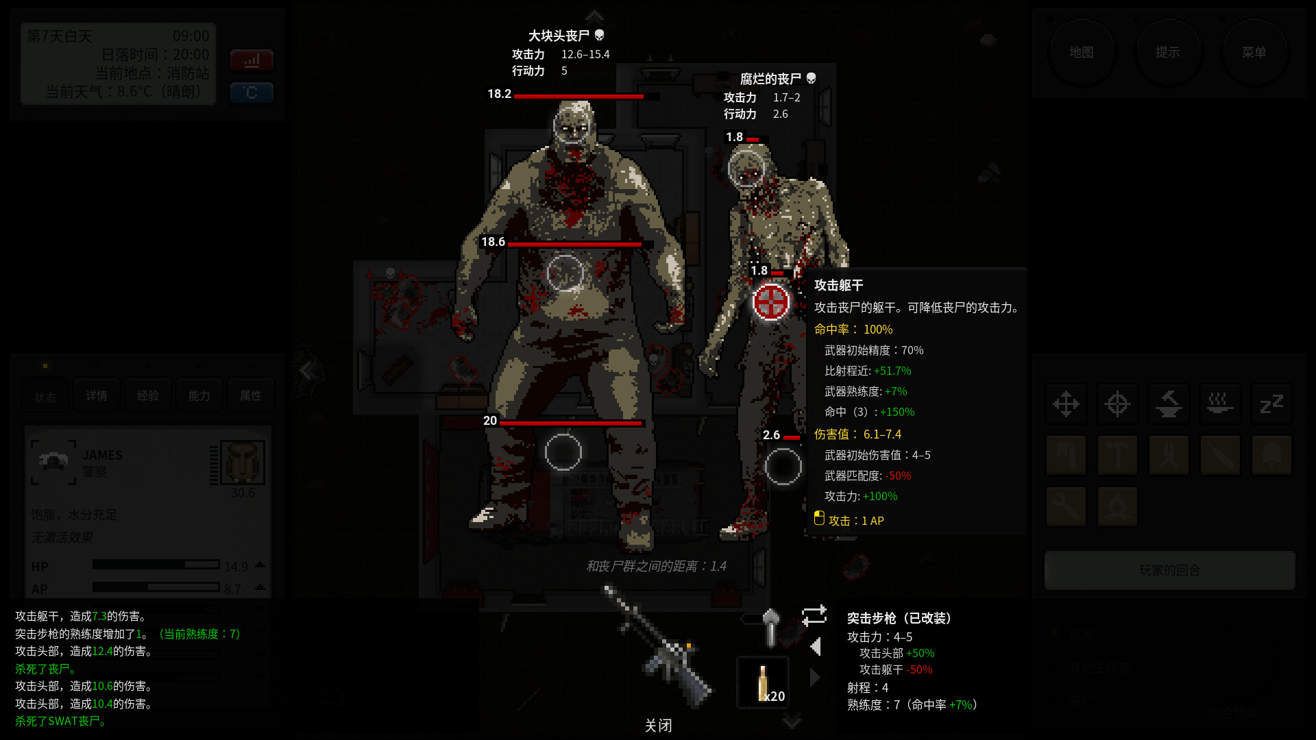 1724209941563429.jpg 终点站:僵尸幸存者/Terminus: Zombie Survivors