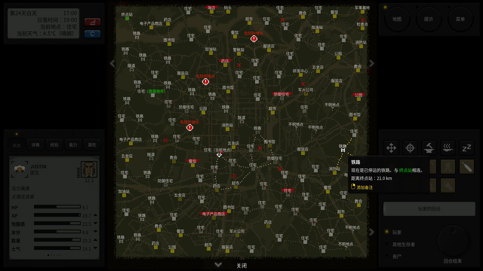 1724209941941061.jpg 终点站:僵尸幸存者/Terminus: Zombie Survivors