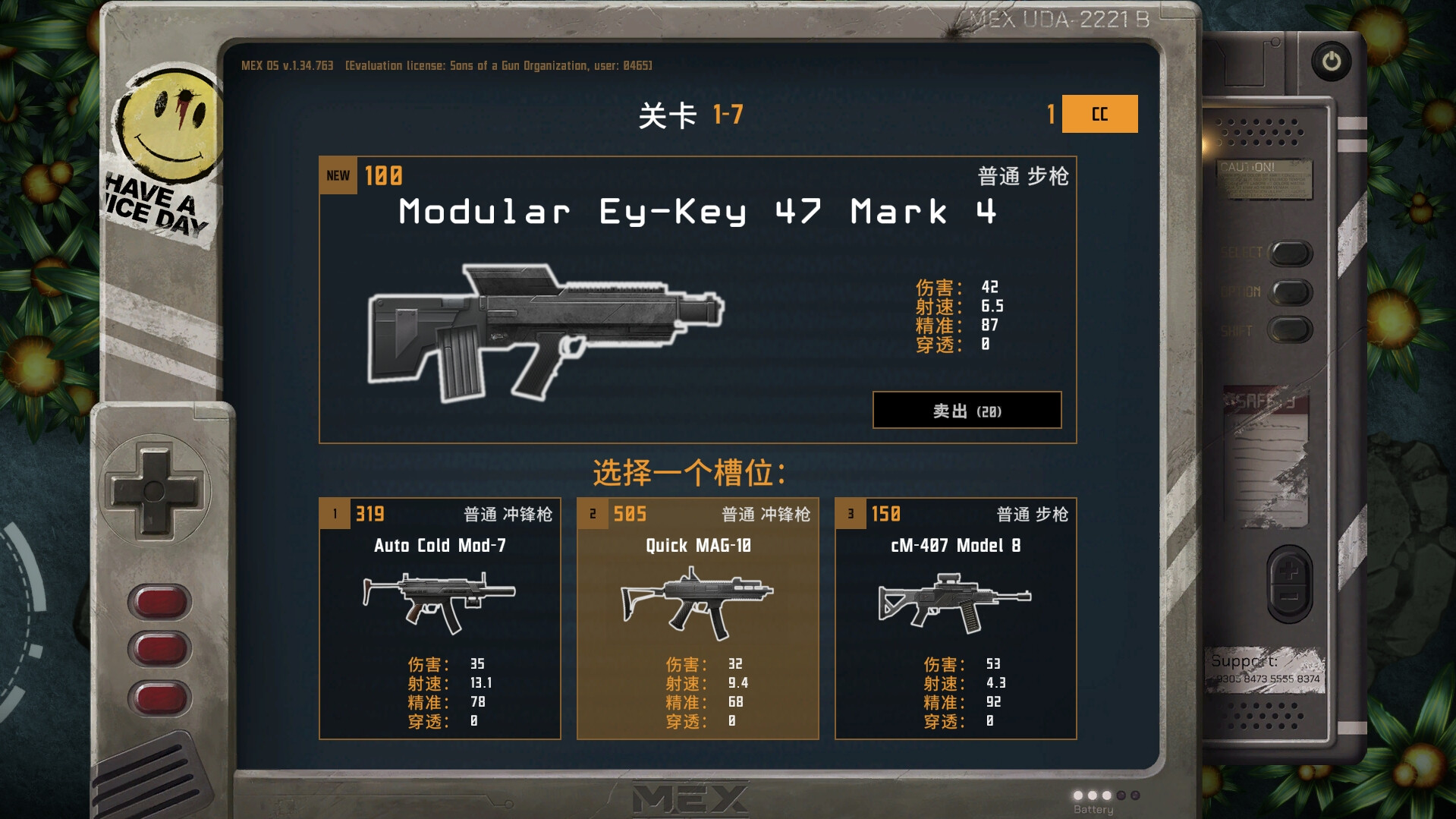 1729661550312870.jpg 孤胆佣兵/Son of a Gun