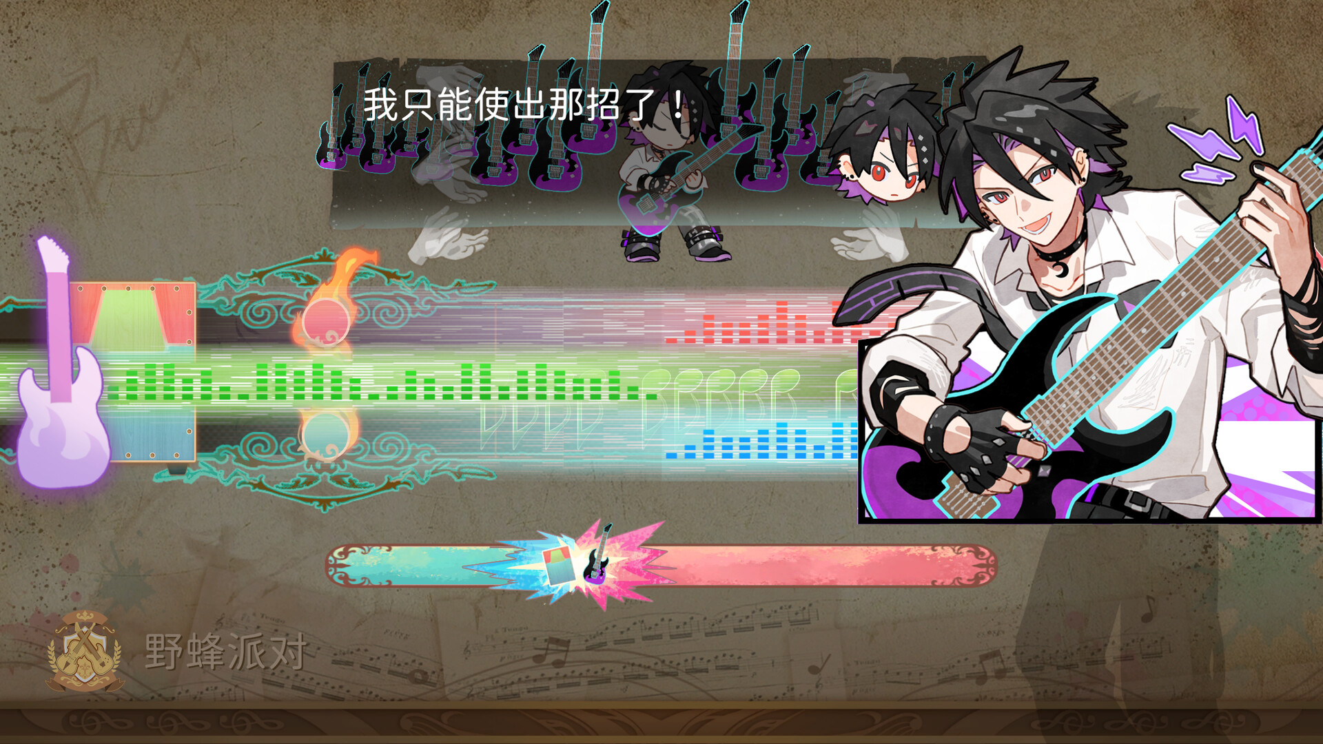 白键上的协奏曲:卡宏往事/Concerto on White: Cajon Story