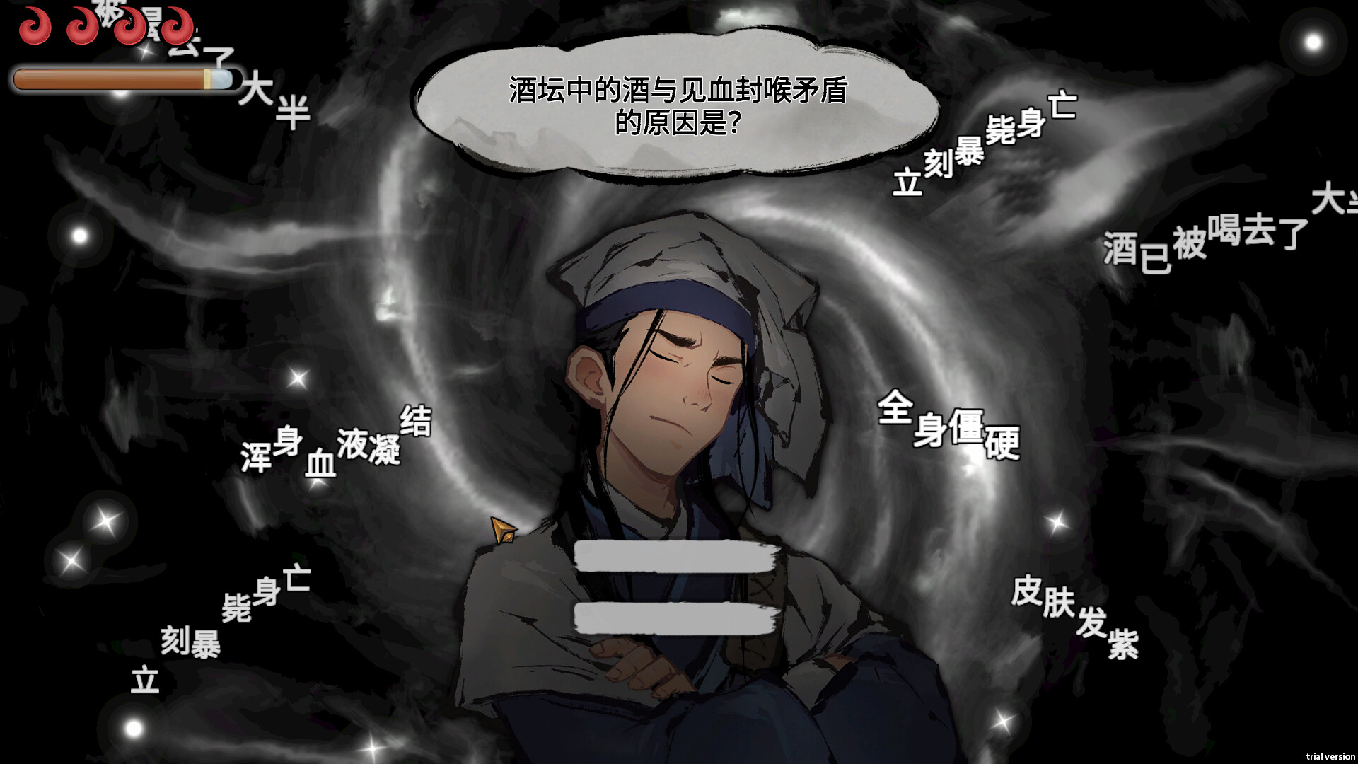 1681982499520015.jpg 墨影侠踪/Mohism
