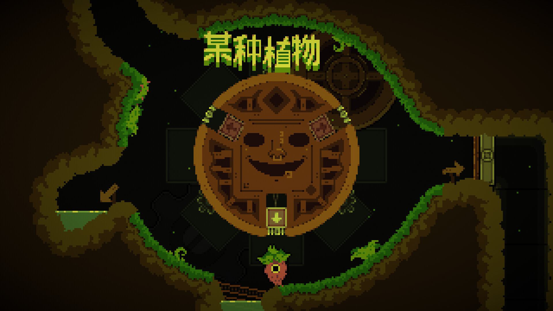 我!勇者?/The Warrior