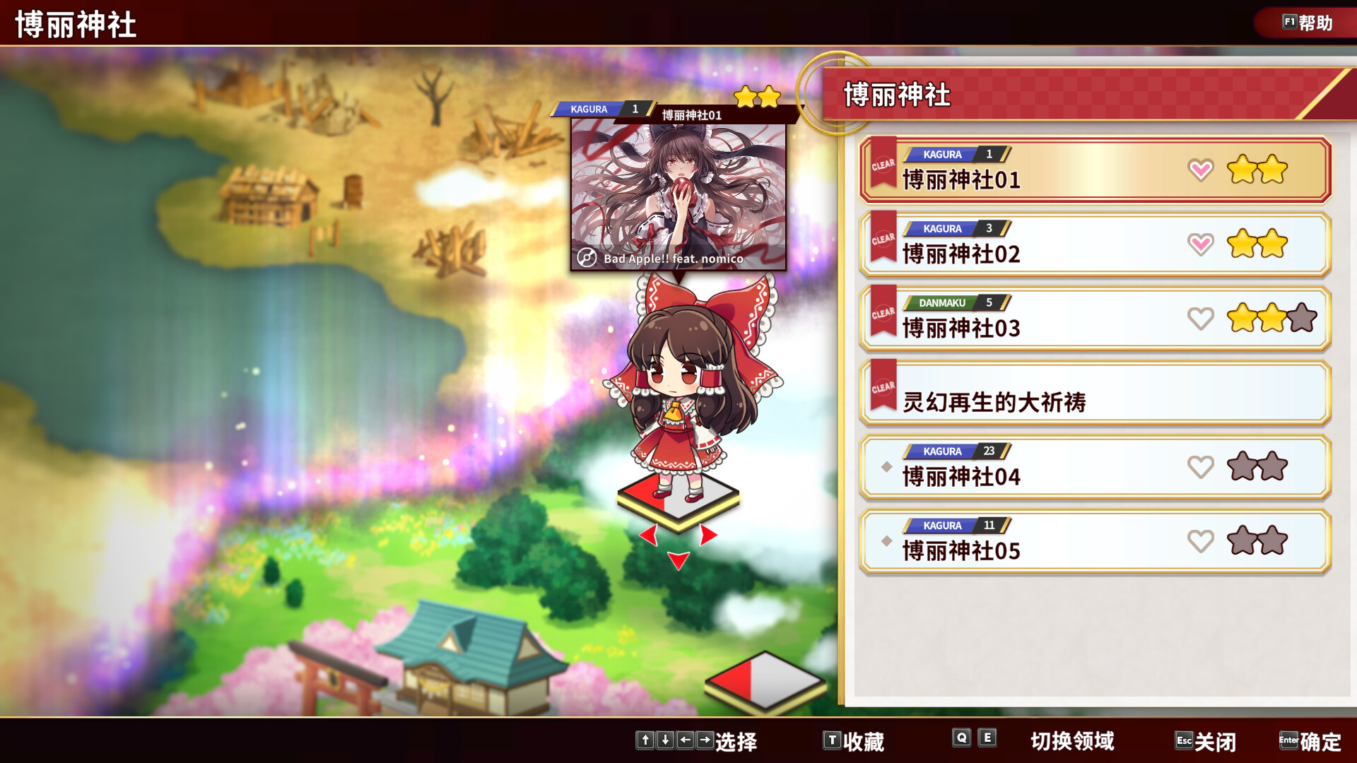 1707449066945165.jpg 东方弹幕神乐 失落幻想/Touhou Danmaku Kagura Phantasia Lost