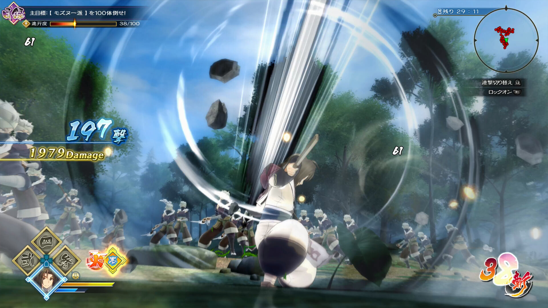 传颂之物:斩/Utawarerumono: ZAN