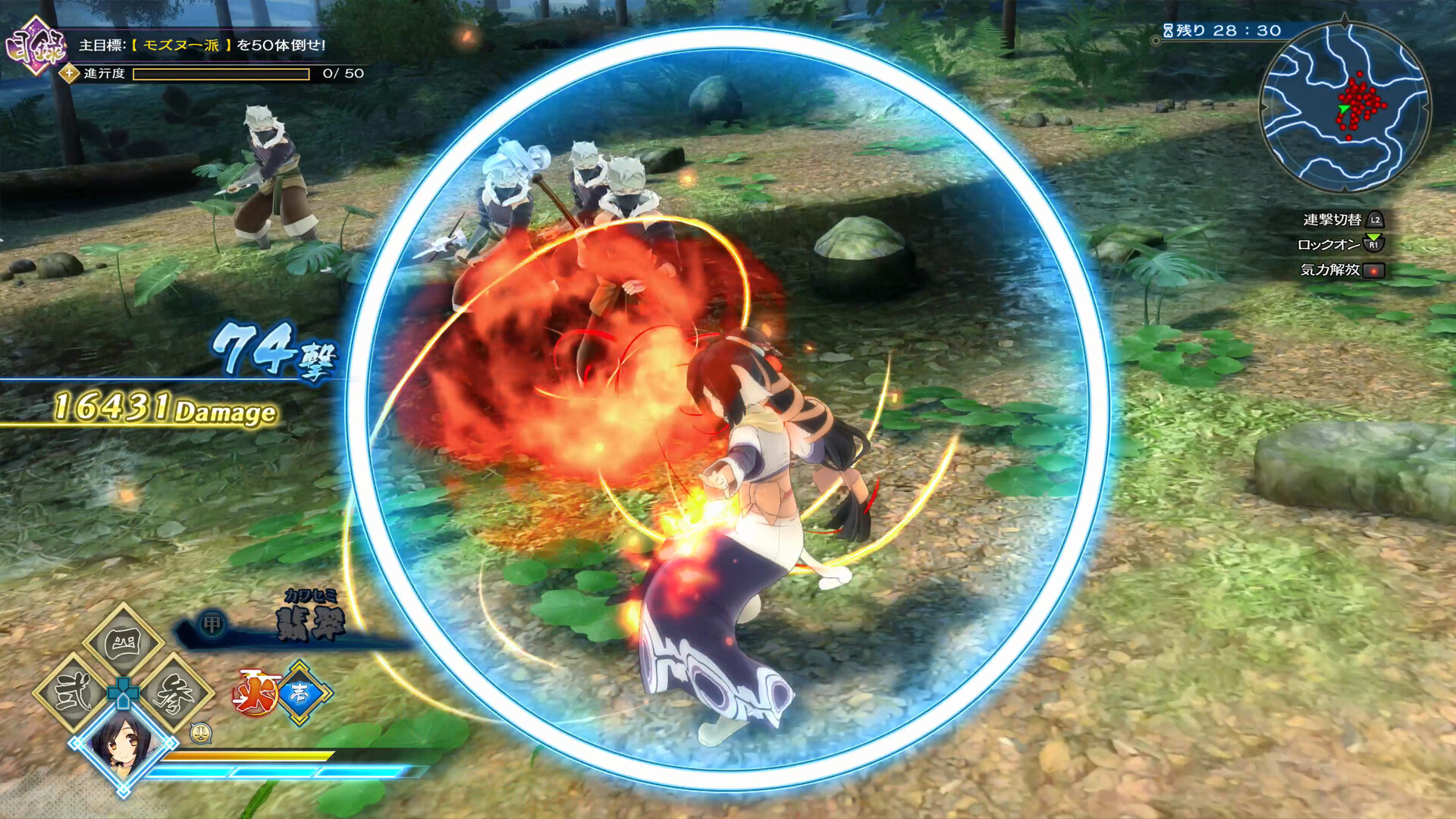 传颂之物:斩/Utawarerumono: ZAN