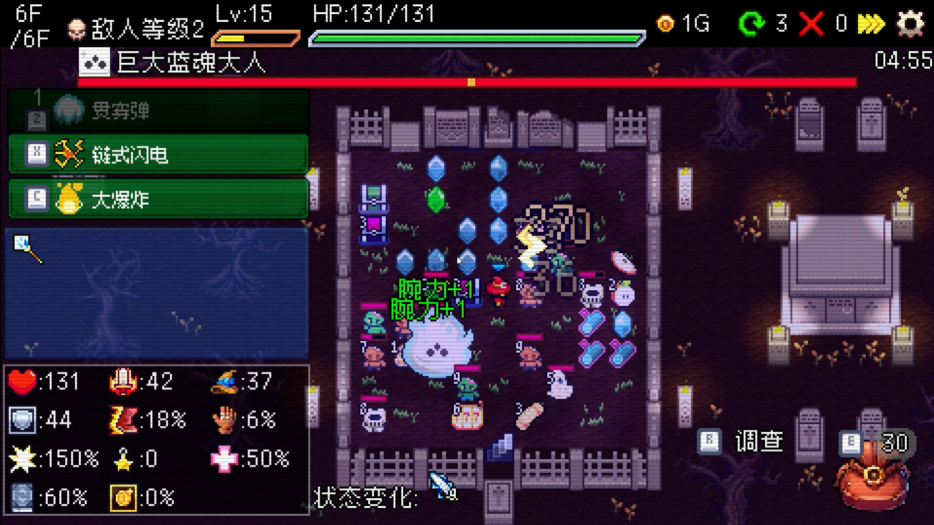 插槽与地牢/Slot & Dungeons