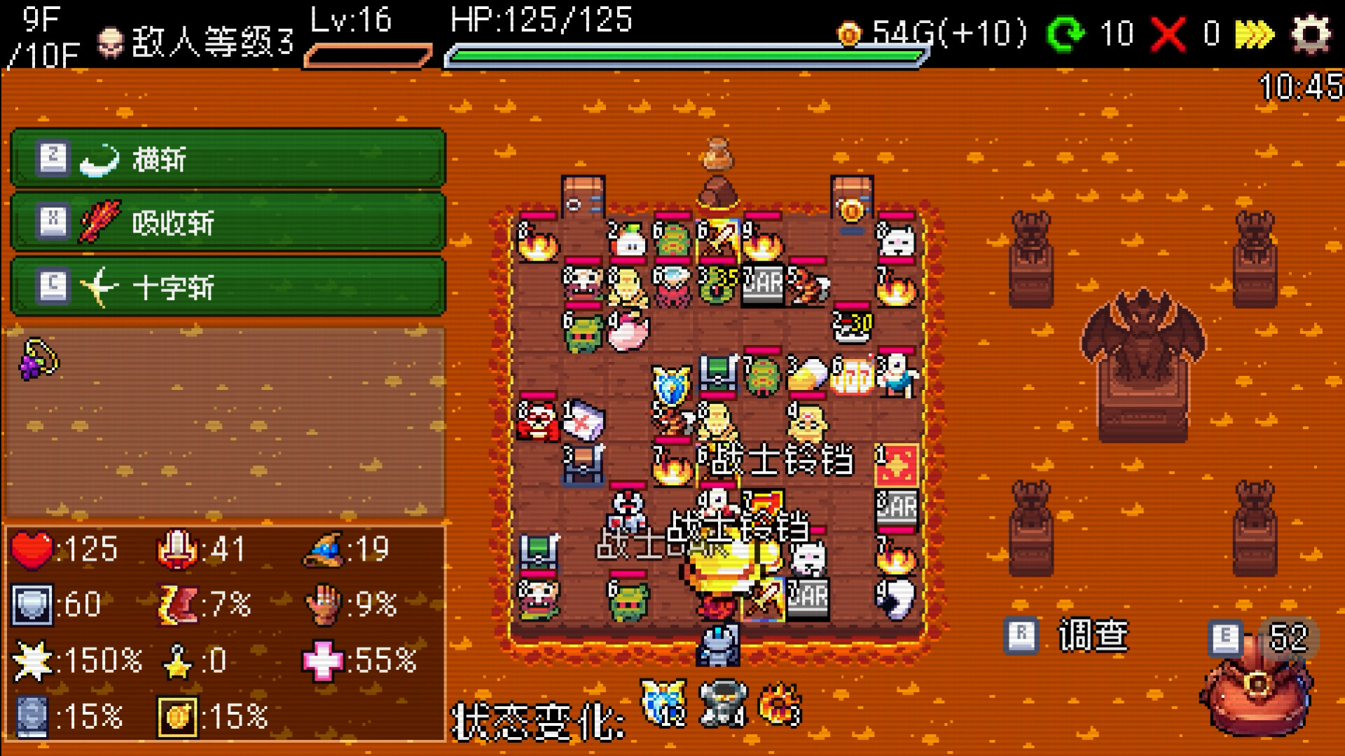 插槽与地牢/Slot & Dungeons