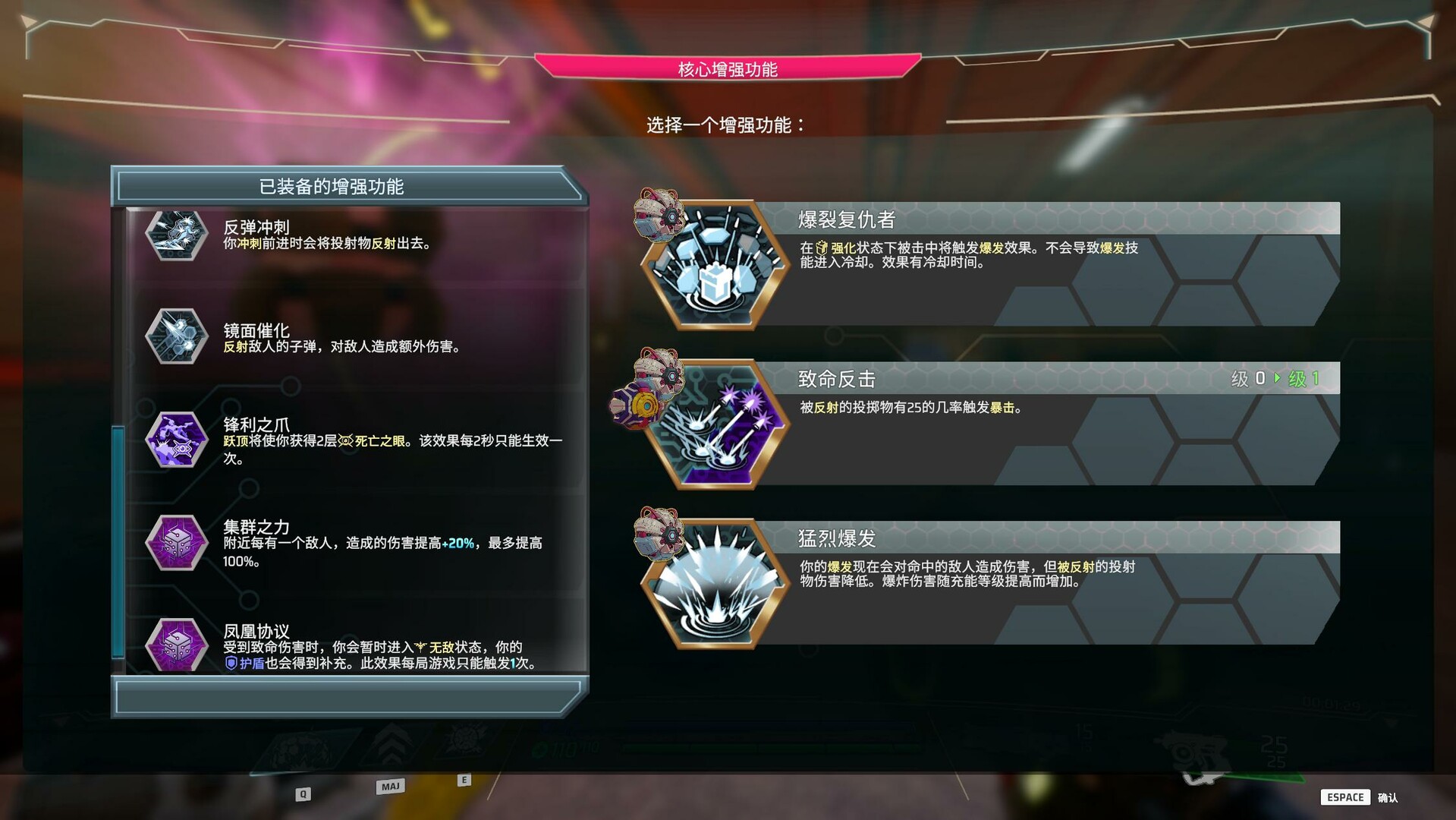 塑战核心/Battle Shapers