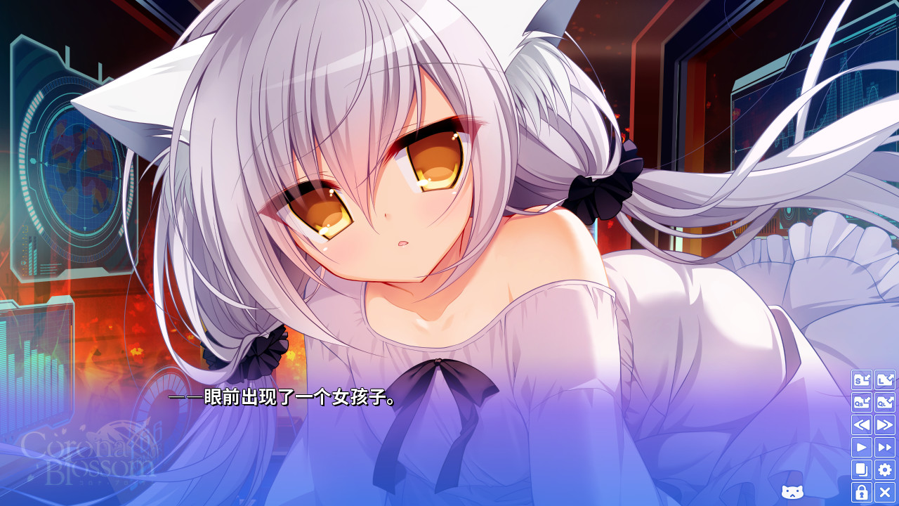 Corona Blossom-日冕之华- vol.1 来自银河的礼物/Corona Blossom Vol.1 Gift From the Galaxy