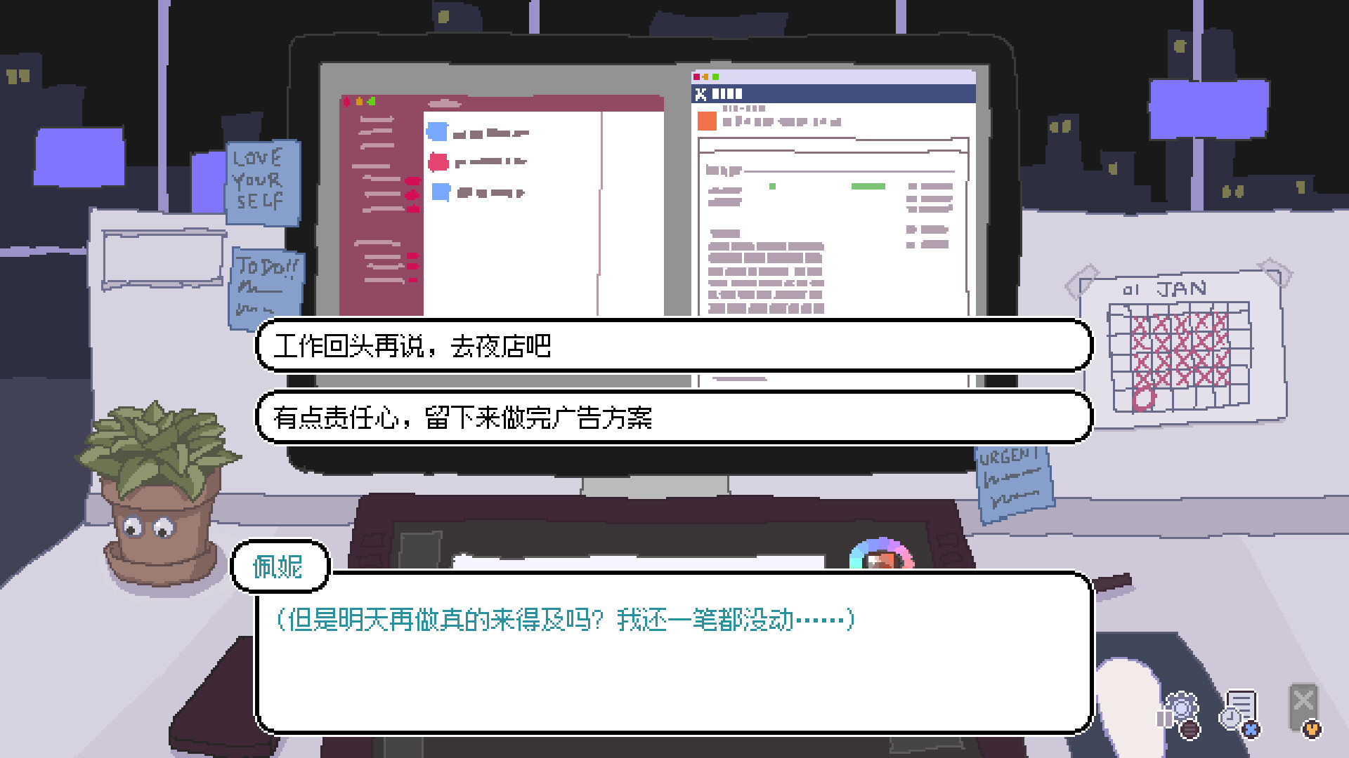 永不结束的星期一:梦想与死线/Endless Monday: Dreams and Deadlines