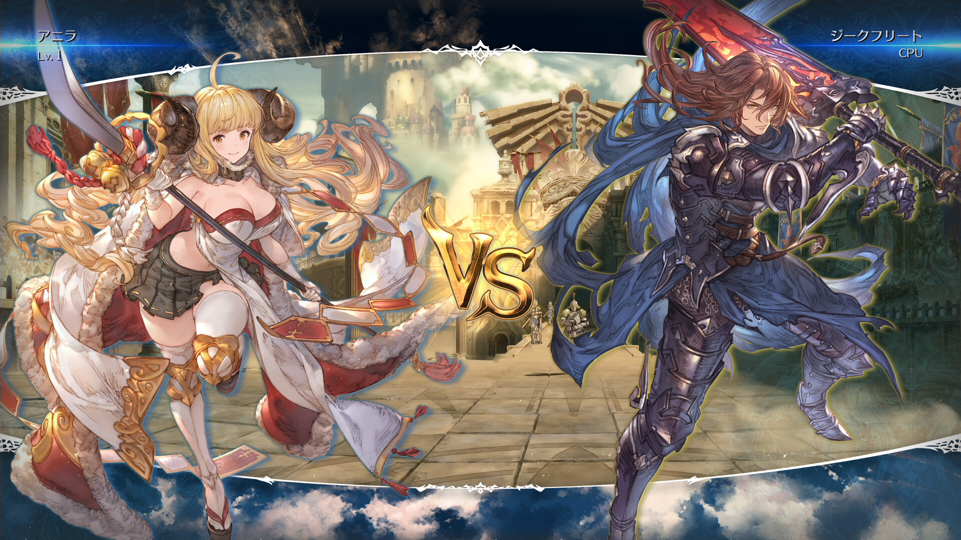 1702550741679407.jpg 碧蓝幻想Versus:崛起/Granblue Fantasy Versus: Rising