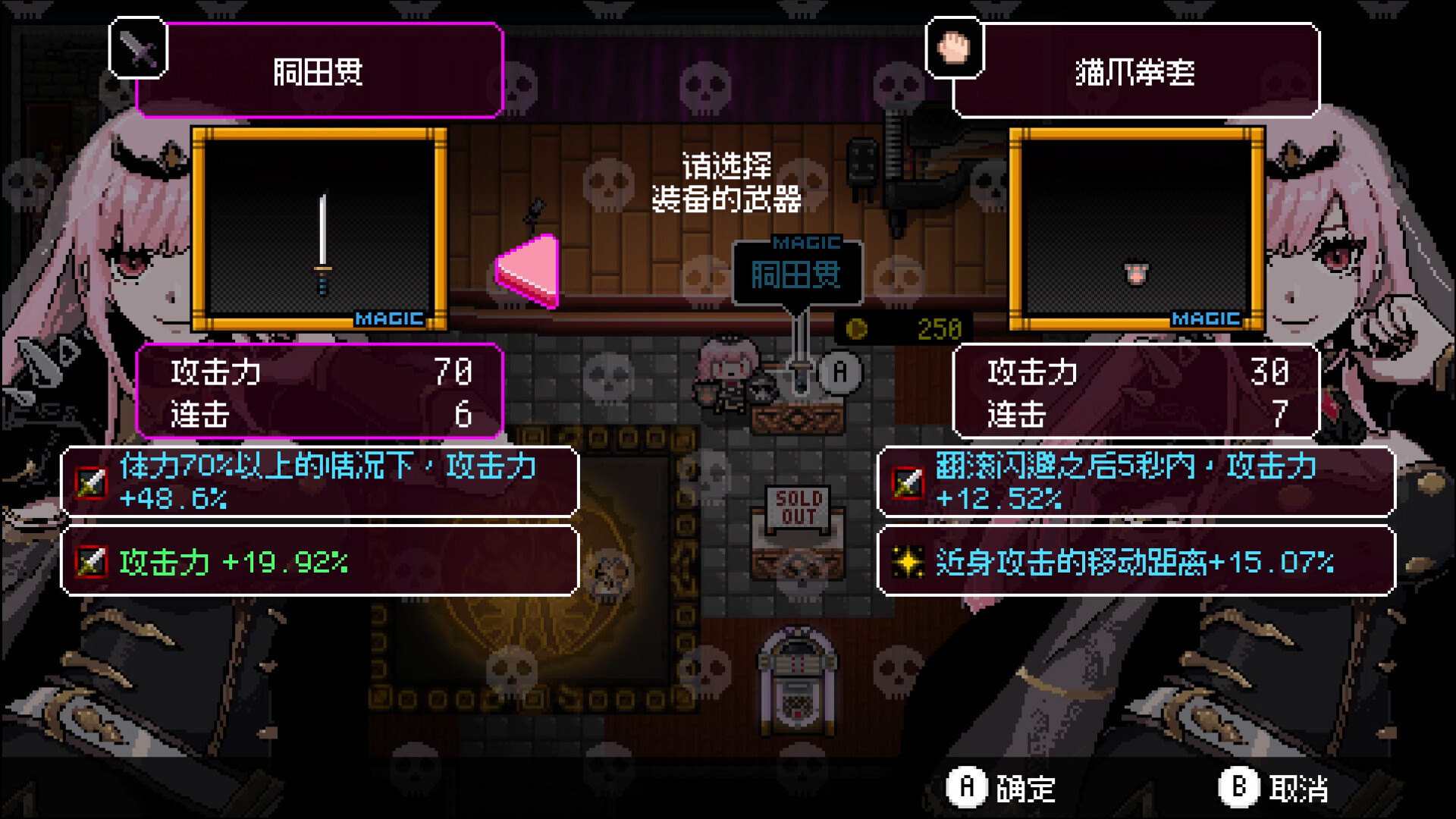 无数死亡/MYRIAD DEATH