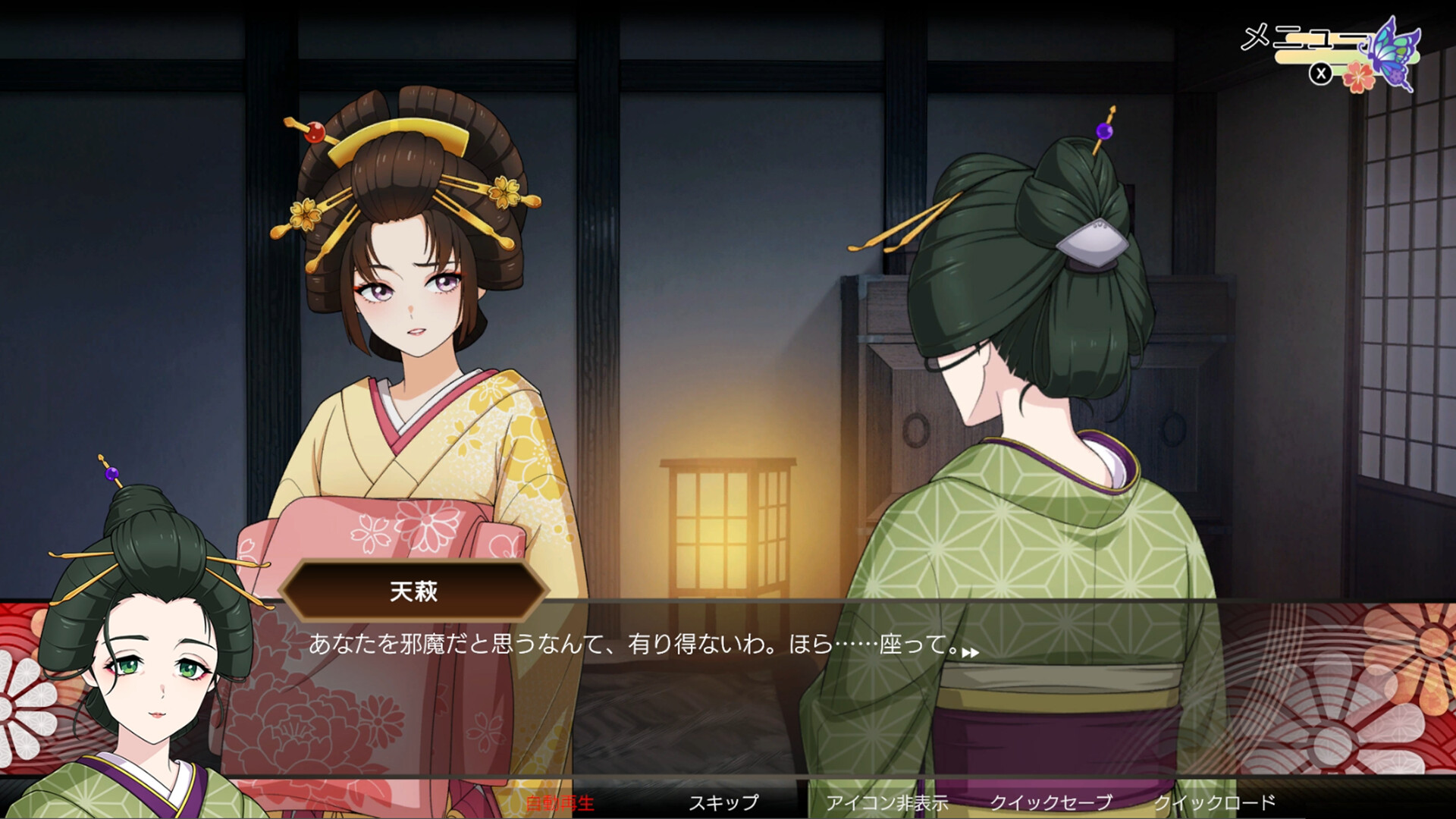 轮回遊郭:江户奇谭/GHOST TRAVELER: Adventures in Edo