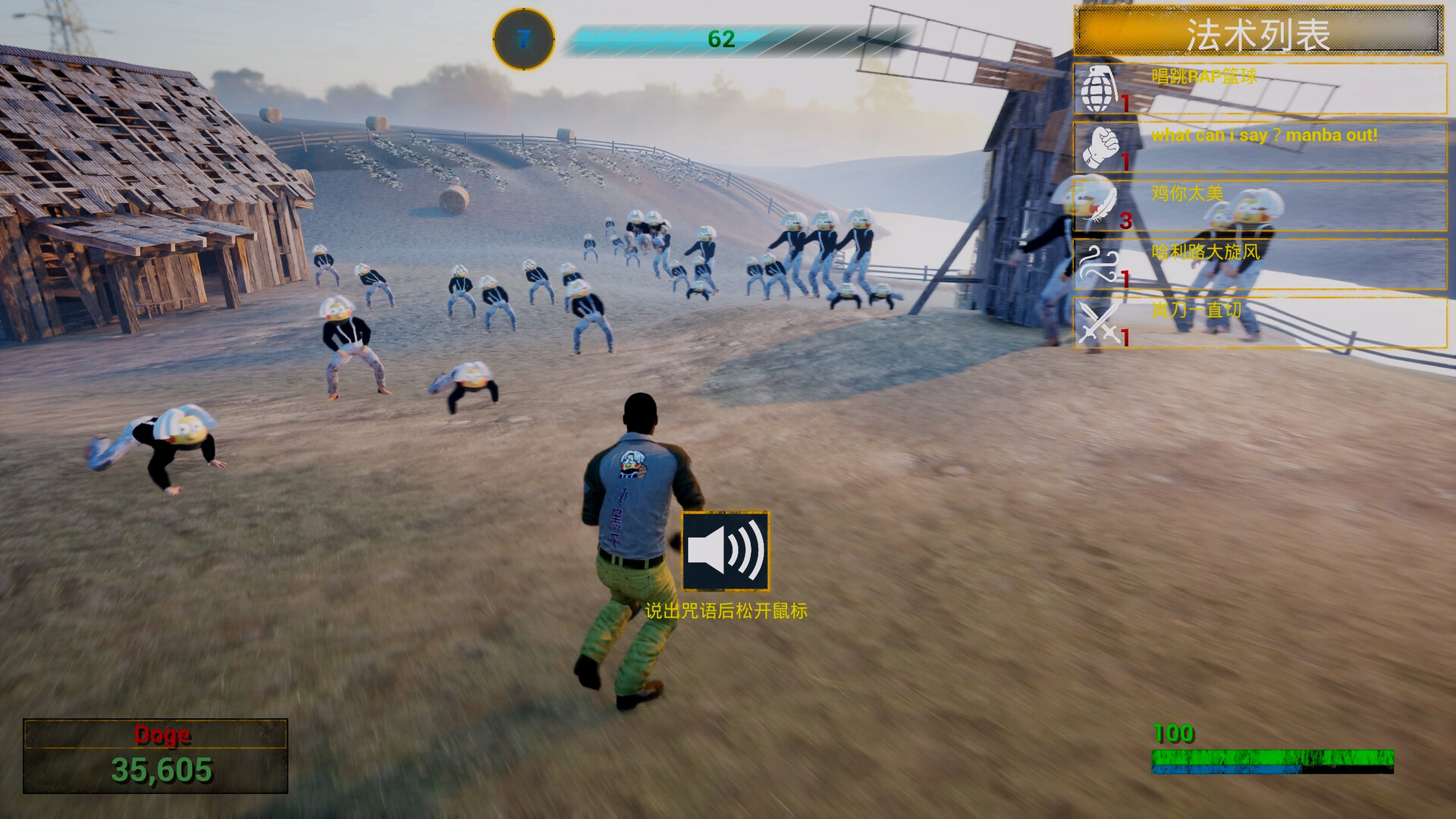 你的小坤坤/Evolve or Die