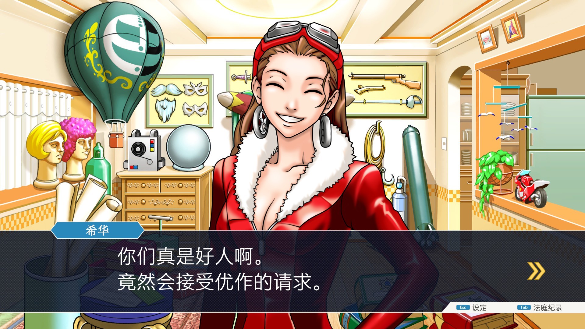 1690768562935224.jpg 逆转裁判123:成步堂精选集/Phoenix Wright: Ace Attorney Trilogy