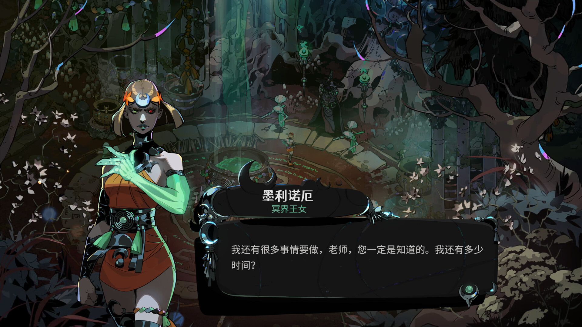 1713494315841577.jpg 哈迪斯2/Hades II