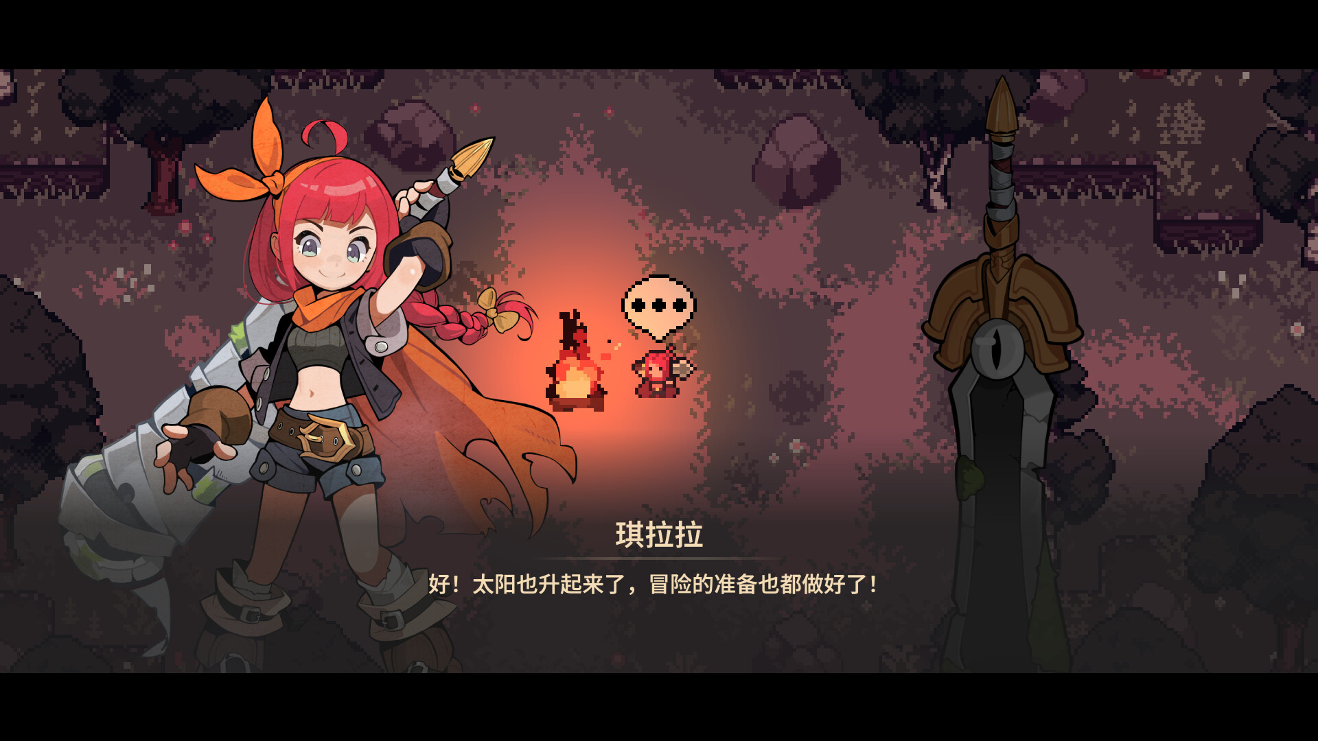 调试英雄/Debugging Hero