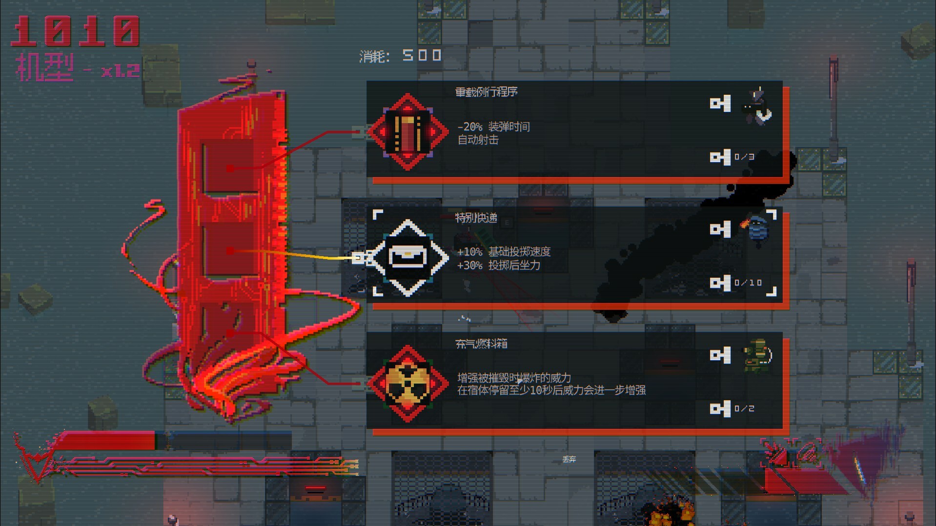 1732273947299079.jpg 夺魄机兵/RAM: Random Access Mayhem