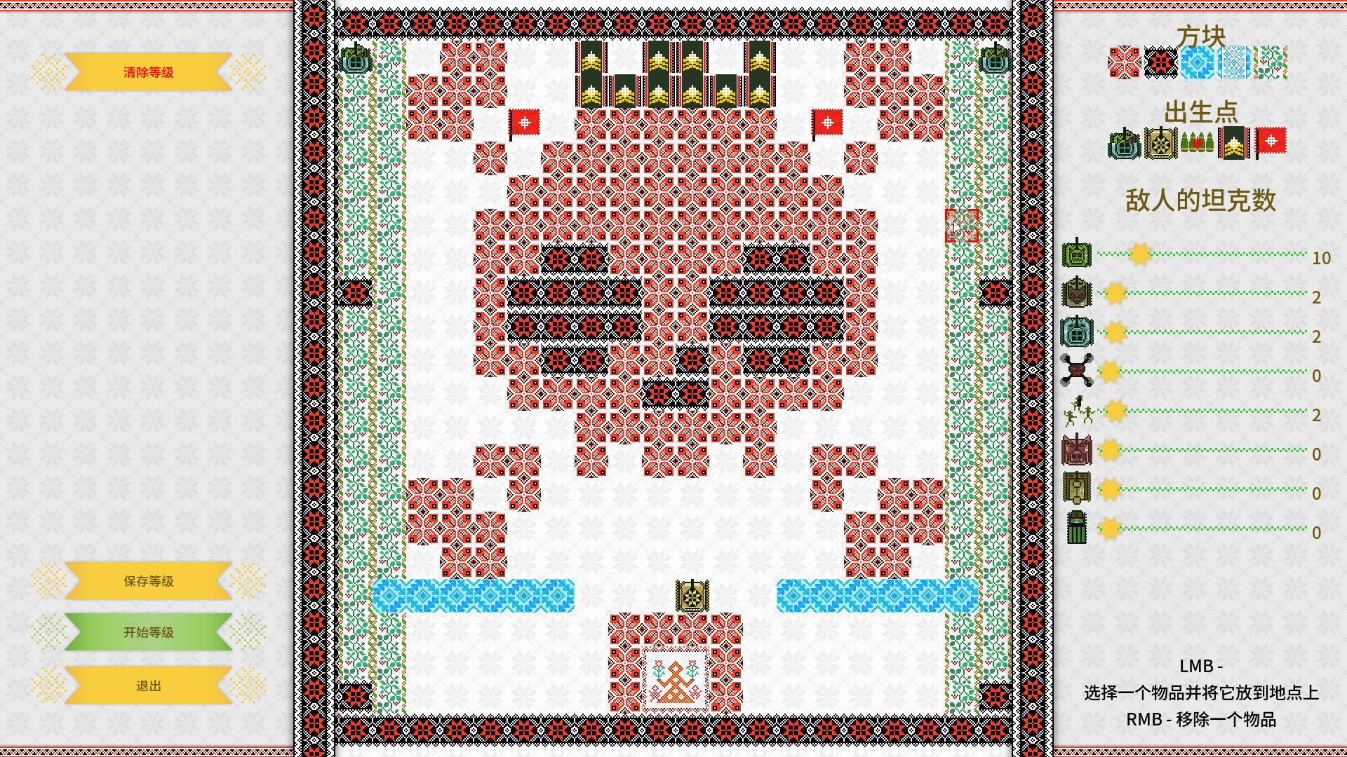 战争之线/坦克大战/Threads of War