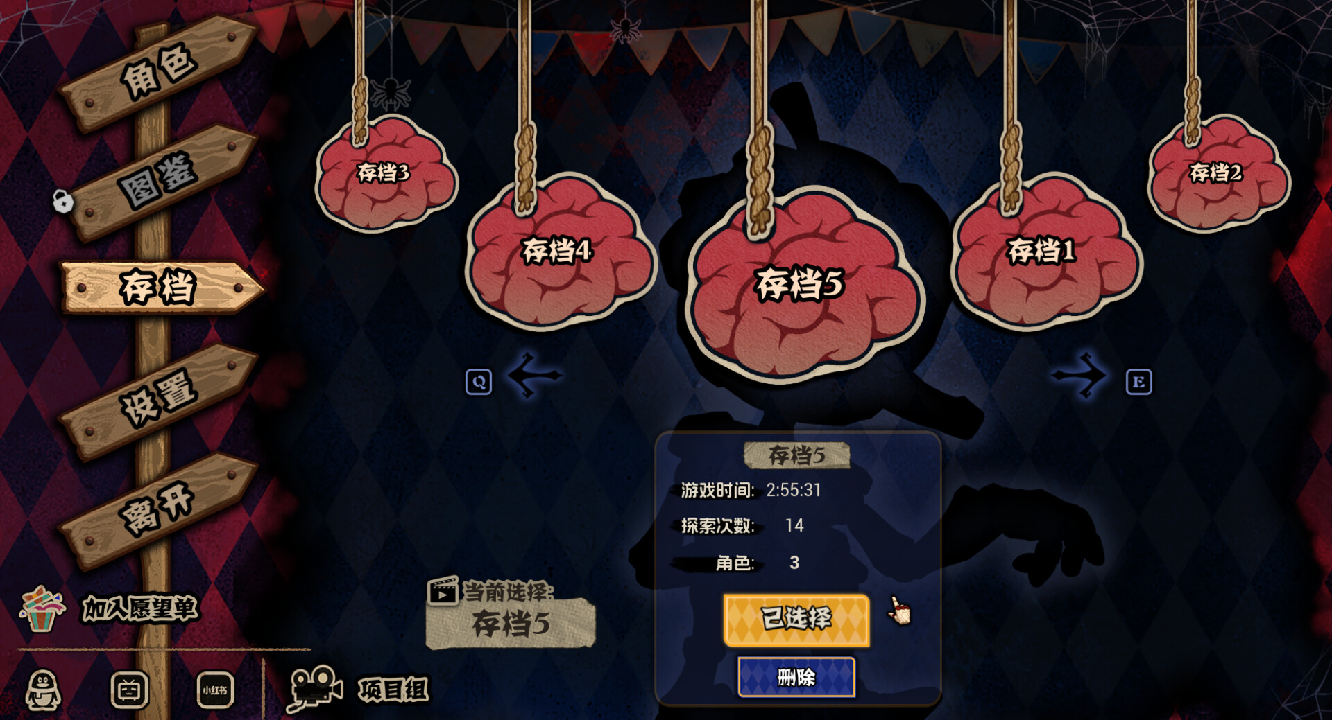 黑色童话:梦境幸存者/Dark Fairy Tale: Dreamland Survivors