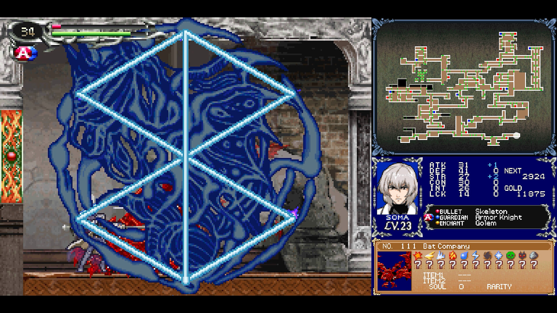 恶魔城：主宰合集/Castlevania Dominus Collection