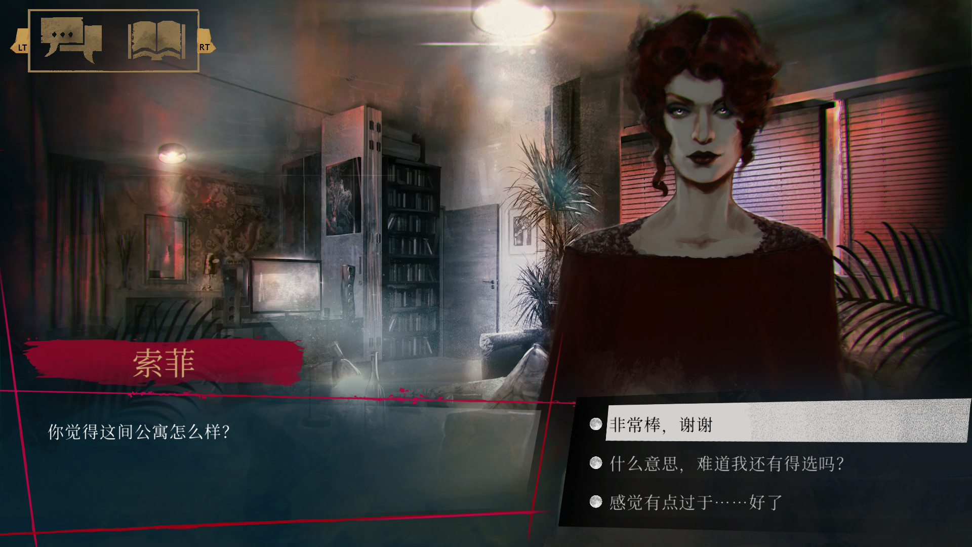 1632318321594761.jpg 吸血鬼:避世血族-纽约帮会/Vampire: The Masquerade - Coteries of New York