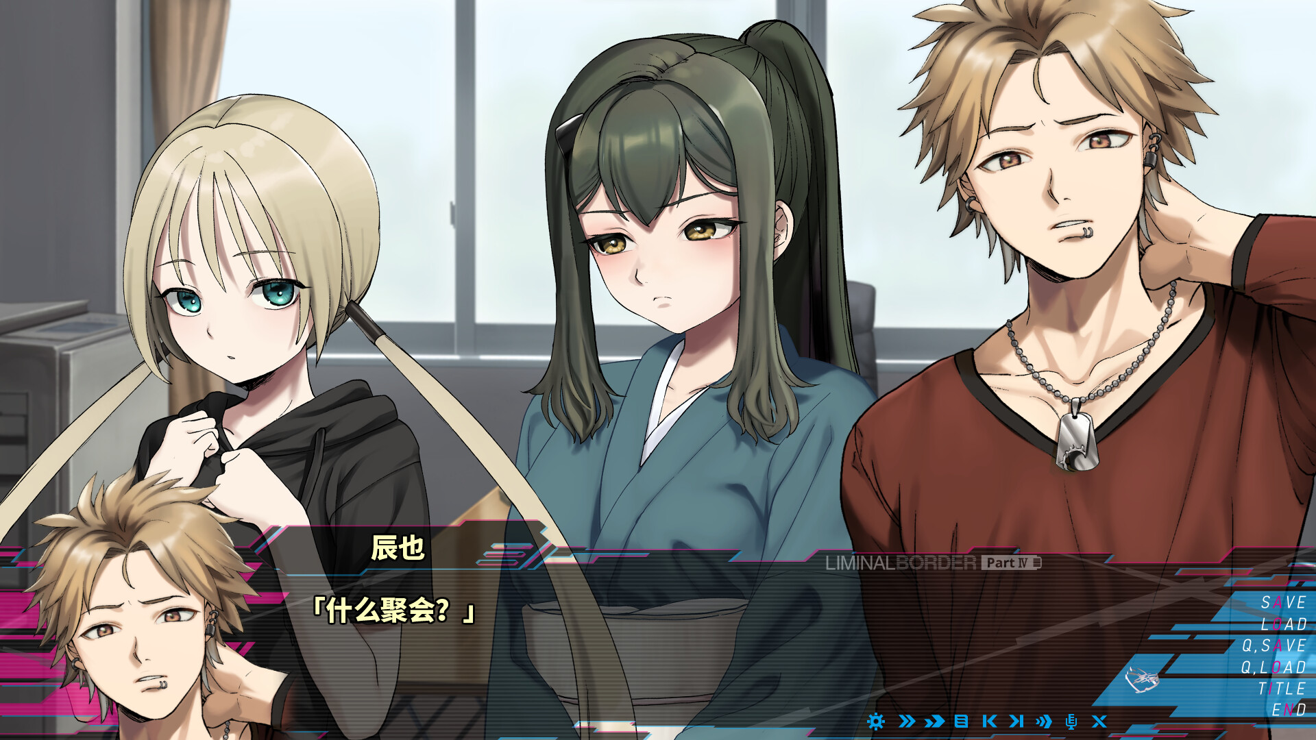 边界：第四部分/Liminal Border Part IV