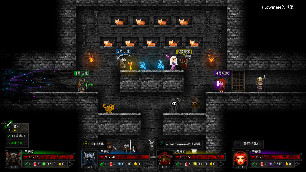 1630395447822592.jpg 烛火地牢2:猫咪的诅咒/Tallowmere 2: Curse of the Kittens