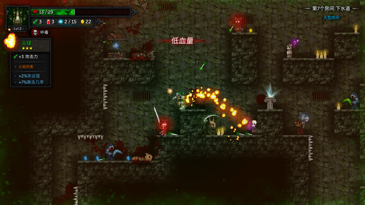 1630395448668348.jpg 烛火地牢2:猫咪的诅咒/Tallowmere 2: Curse of the Kittens