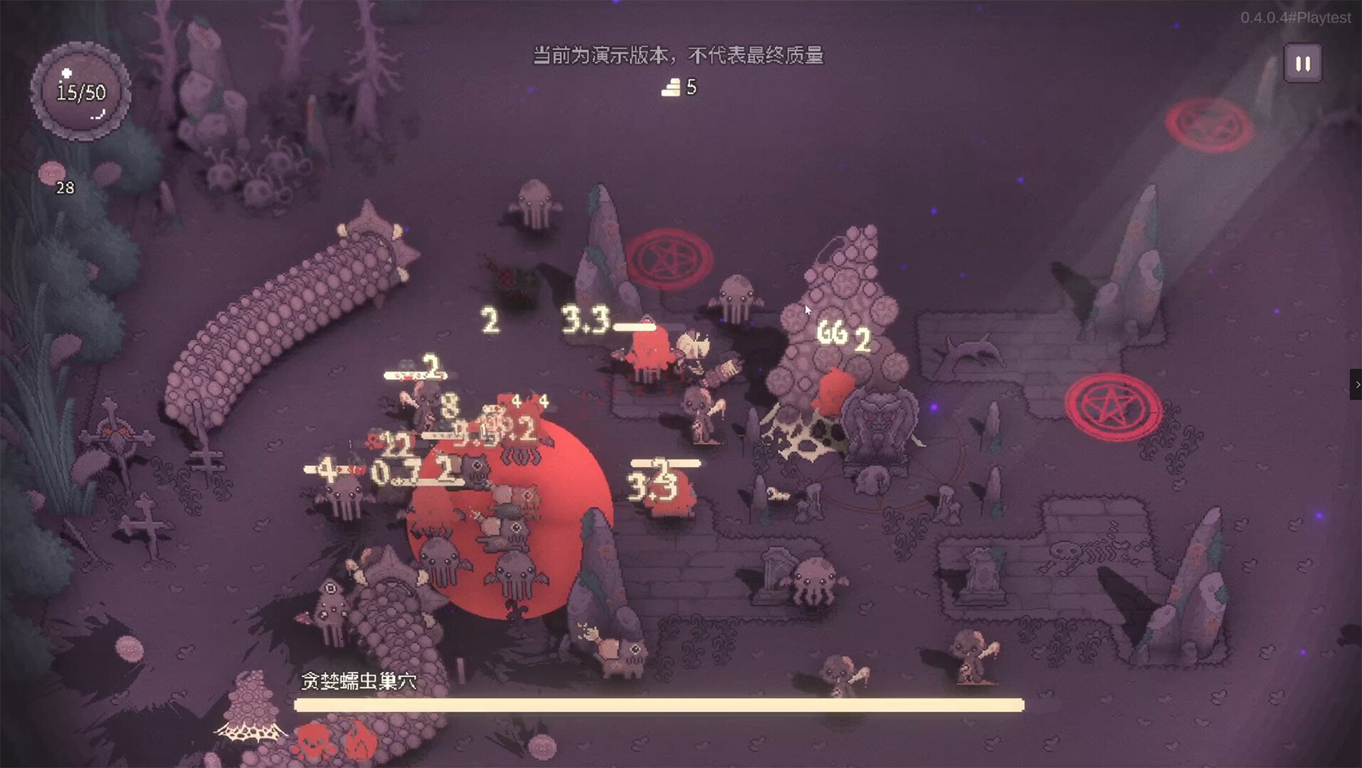 咒印链接：鲜血的呼唤/SealChain: Call of Blood