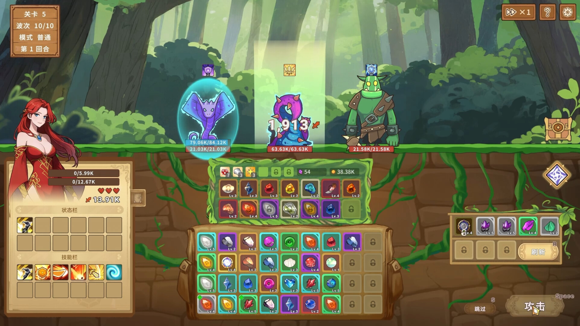 晶石战记/Legends of Gems