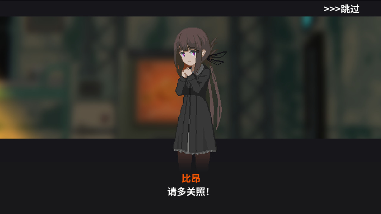 熔铁少女:Sentinel Girls/Marfusha:Sentinel Girls