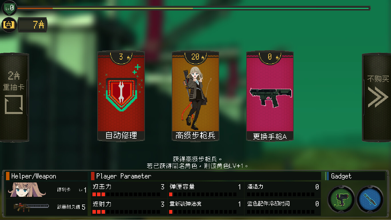 1724922197390625.jpg 救国少女之斯娜静歌/Snezhinka:Sentinel Girls2