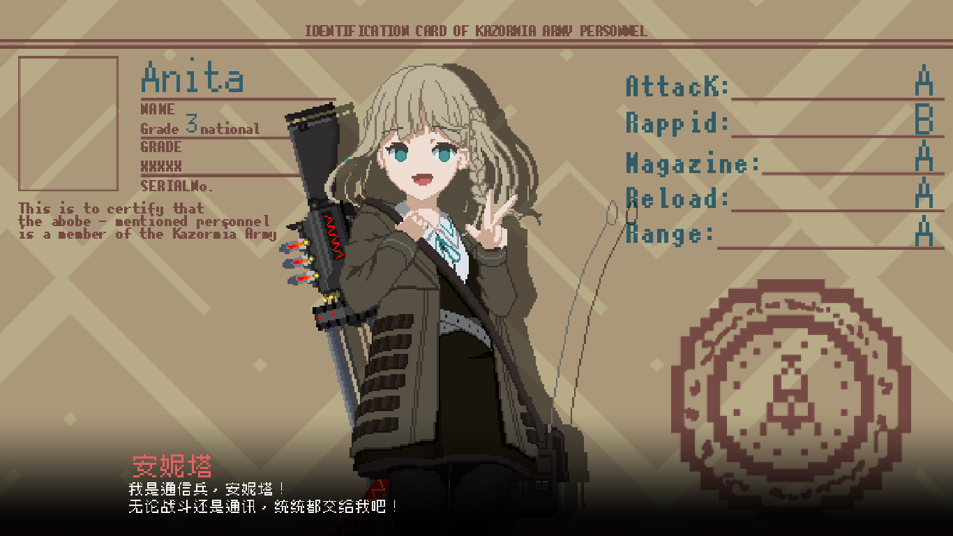 1724922197724899.jpg 救国少女之斯娜静歌/Snezhinka:Sentinel Girls2