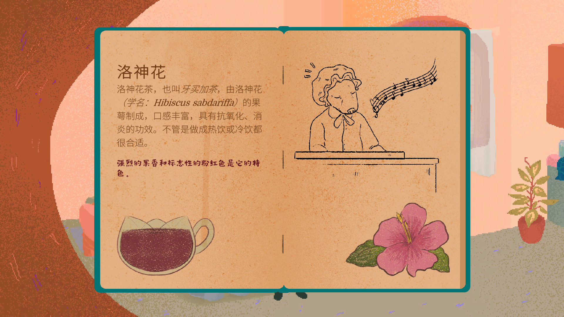 1642980721616500.jpg 茶杯/Teacup