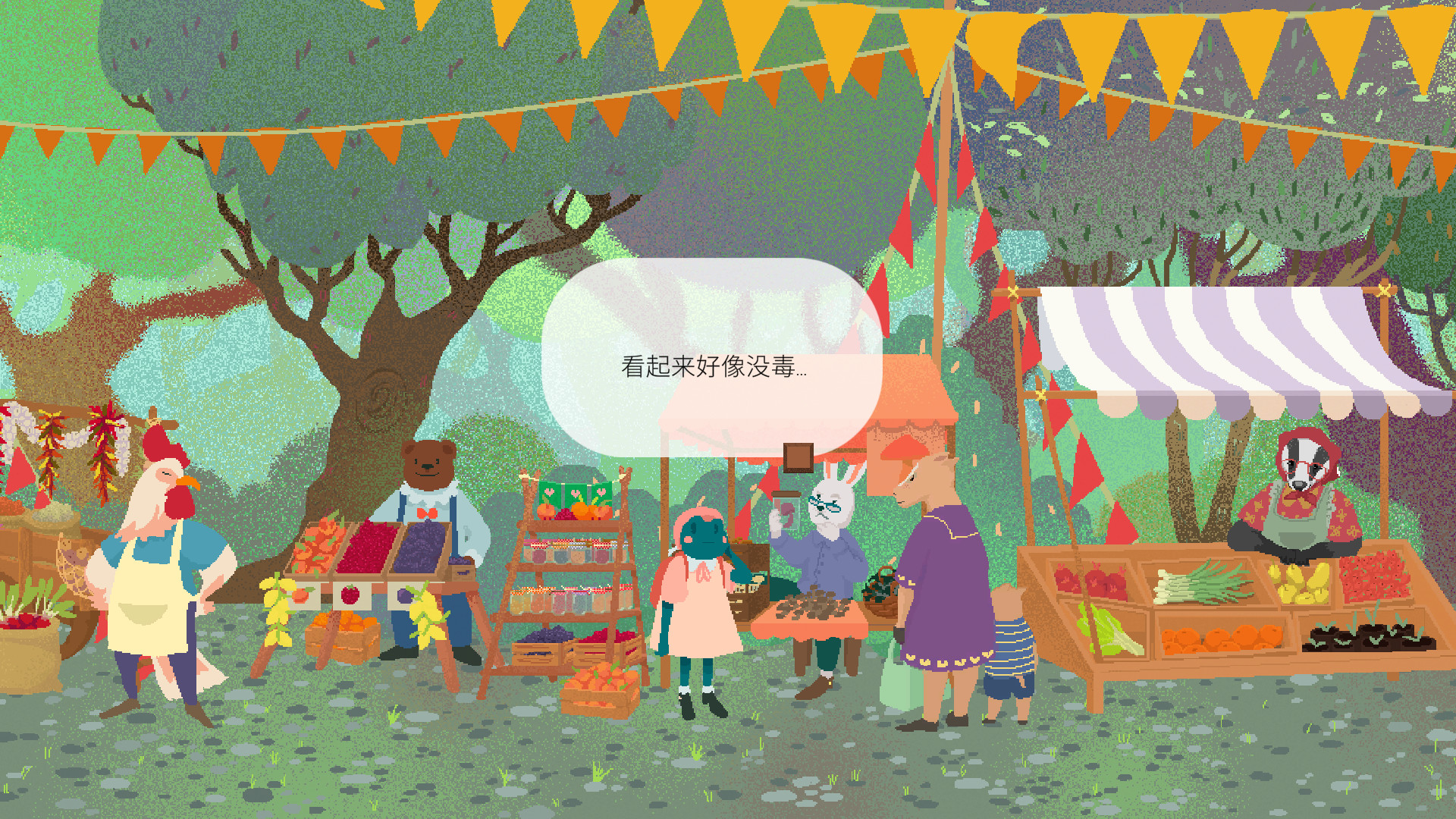 1642980721533921.jpg 茶杯/Teacup