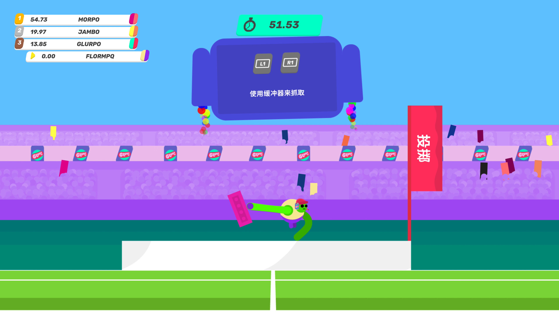 1633515018155239.jpg 再来一口Glurp/Drink More Glurp