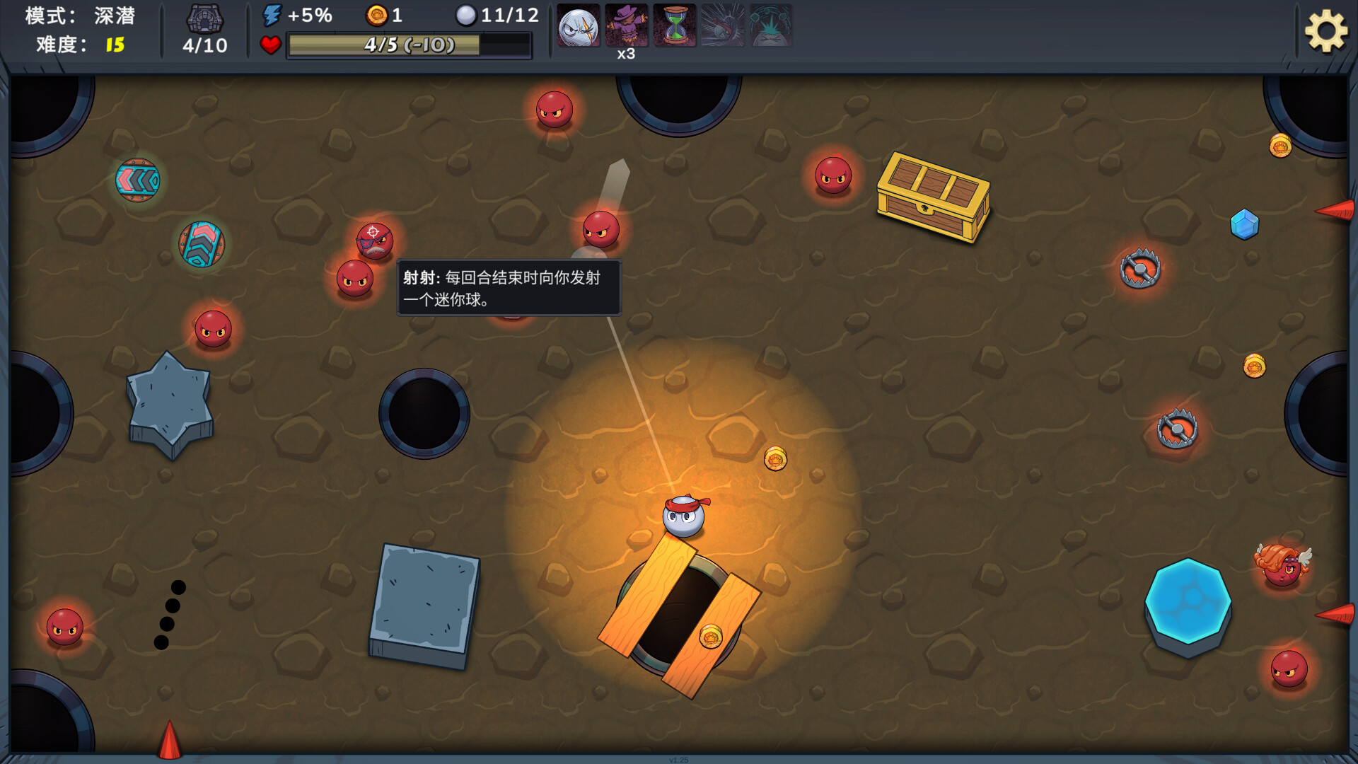 杀戮台球/Rack and Slay