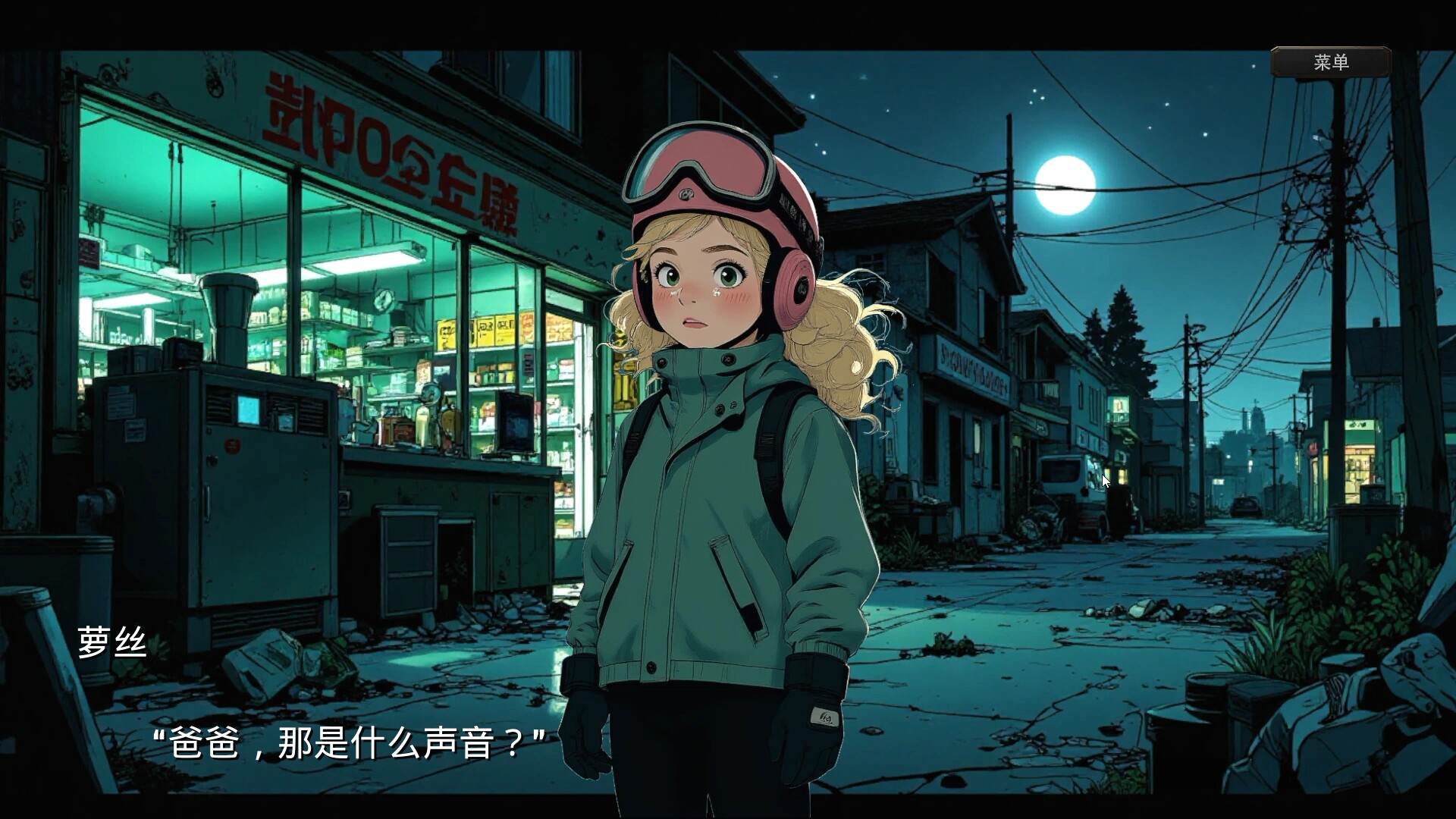 末世德古拉/Dracula: End of Days