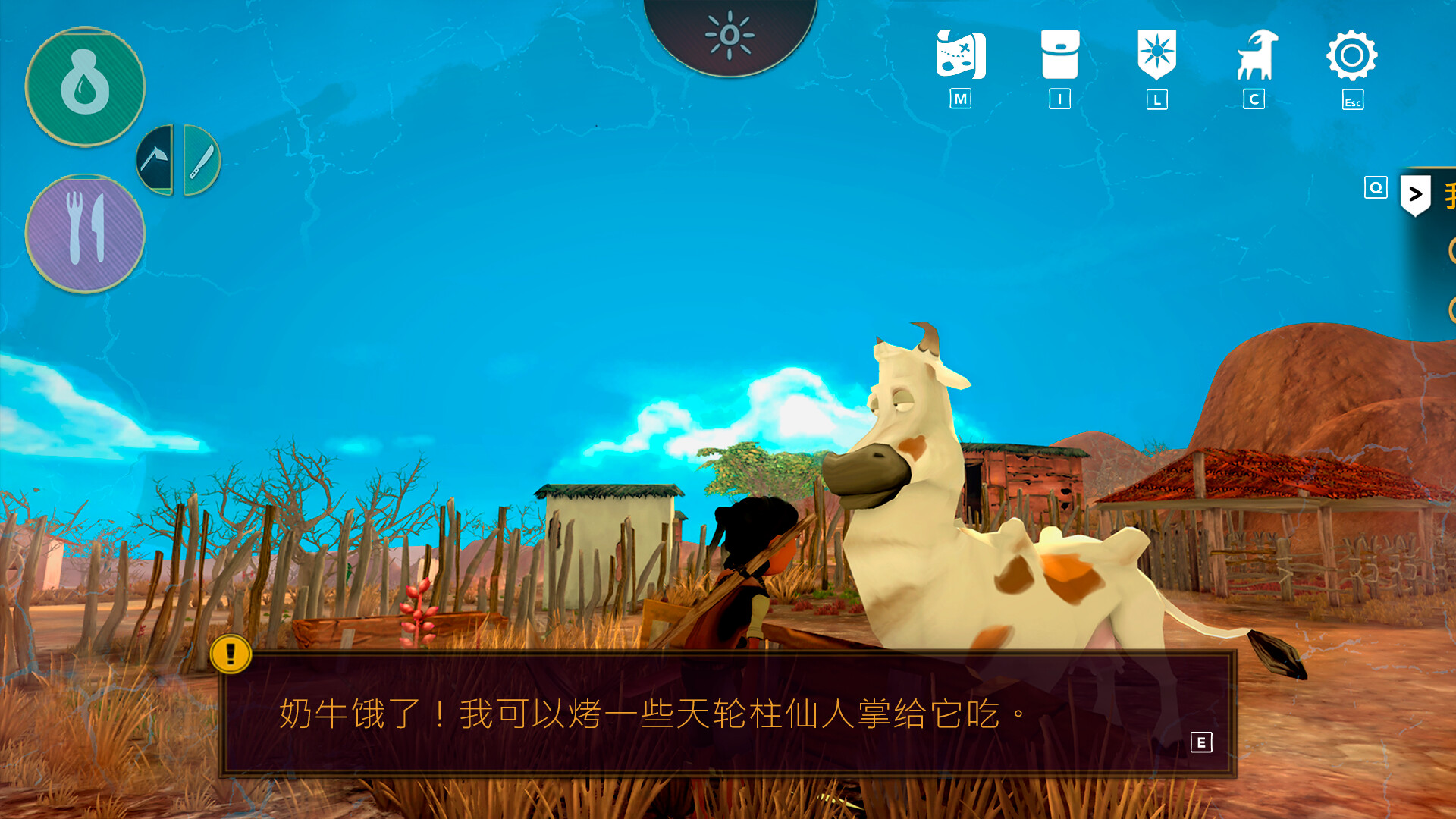 艾力达：边远地区的觉醒/ARIDA: Backland's Awakening