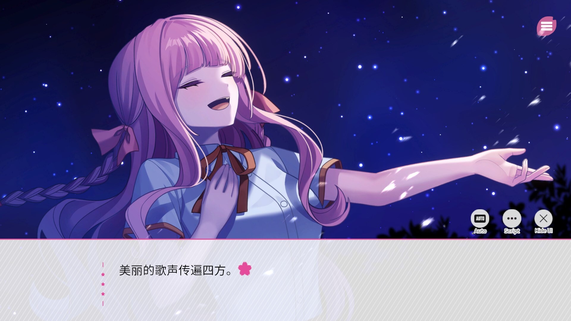 在樱花色 梦境中恋上你/Dreaming in Cherry Blossoms, I Fall in Love with You