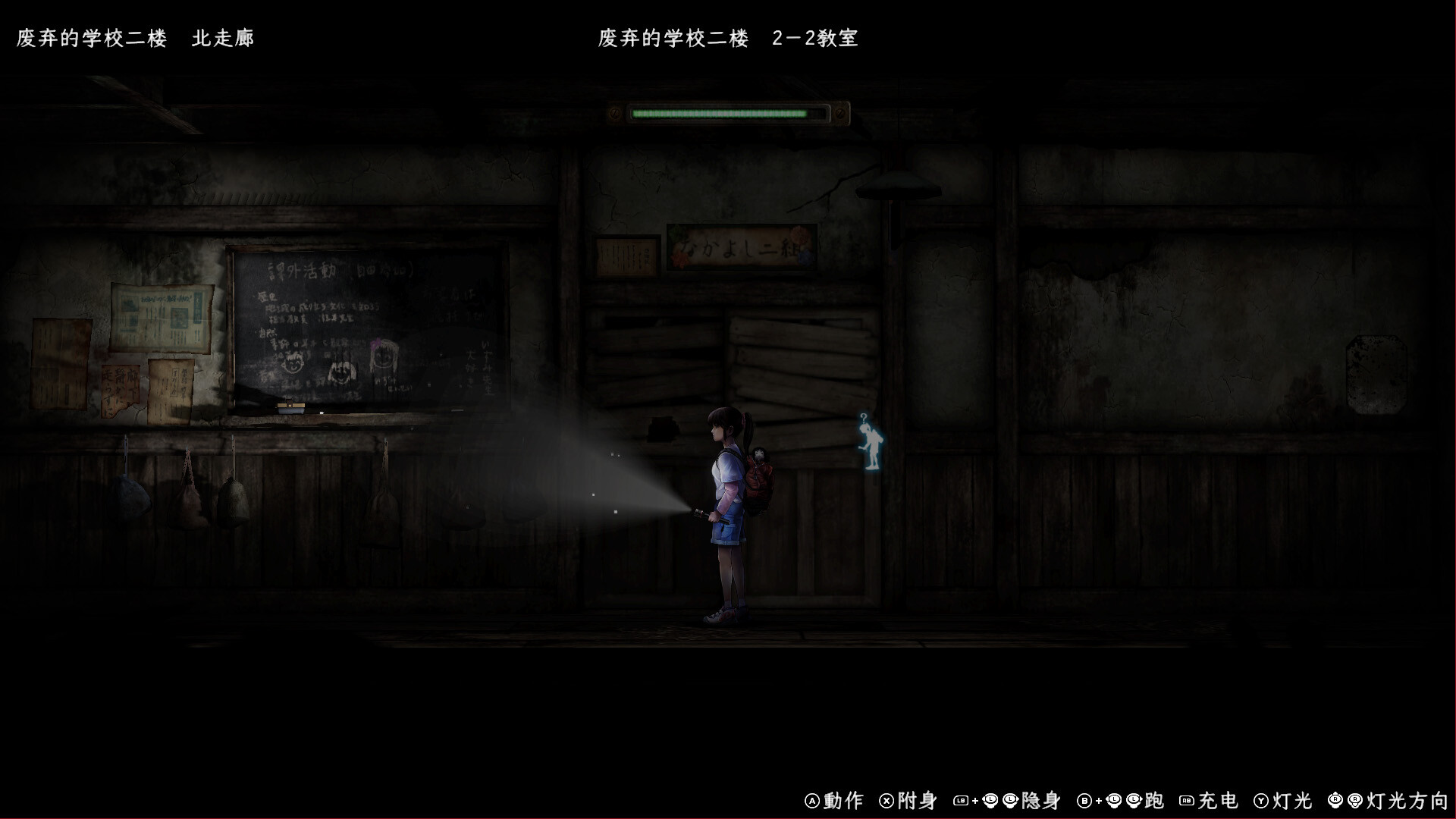 禁区 - 青鬼洞窟 -/Forbidden Ground - Lair of Aooni -