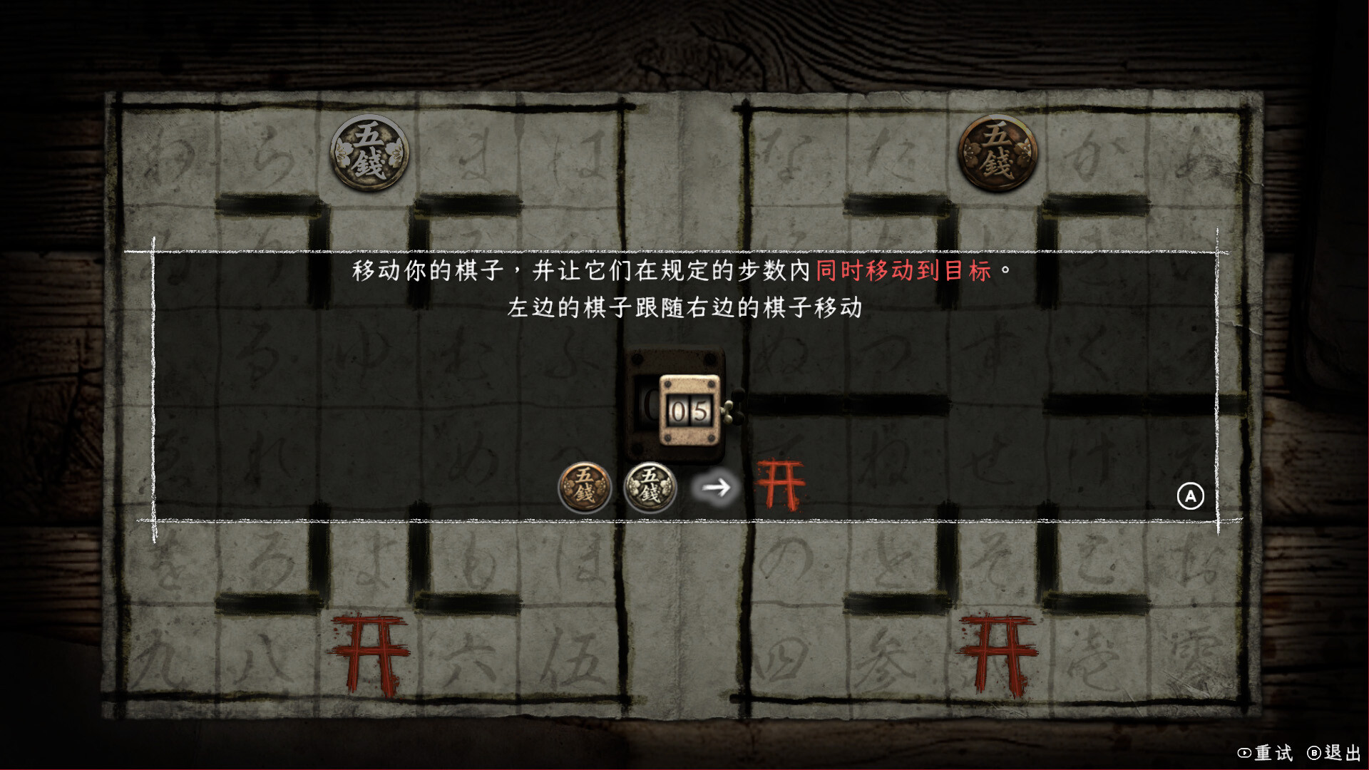 禁区 - 青鬼洞窟 -/Forbidden Ground - Lair of Aooni -