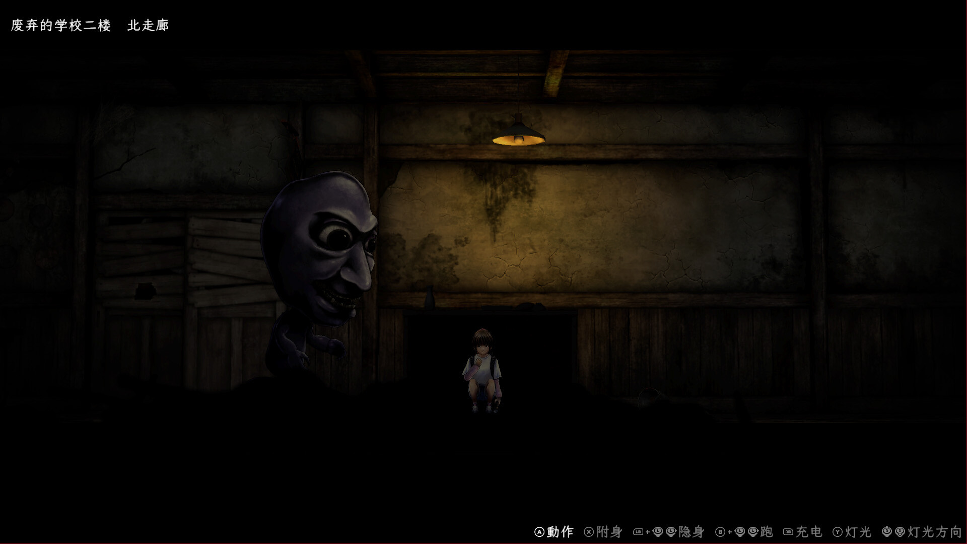 禁区 - 青鬼洞窟 -/Forbidden Ground - Lair of Aooni -