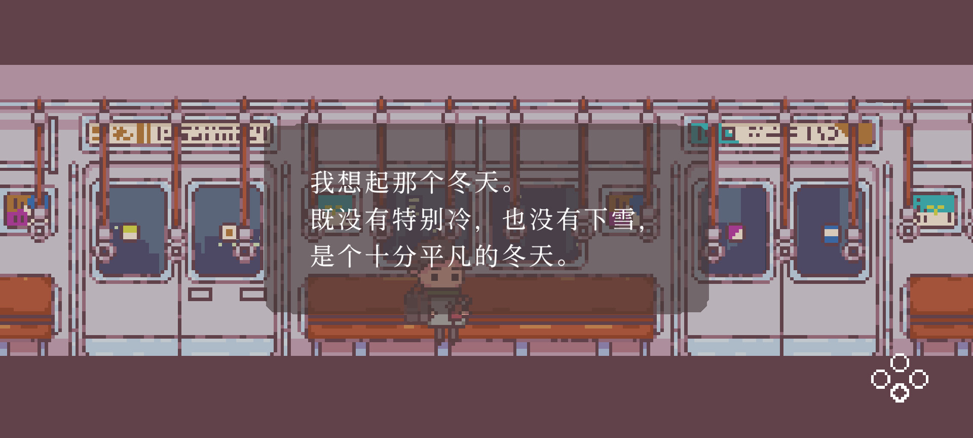 1702915114416869.jpg 不同的冬天/BOKURA