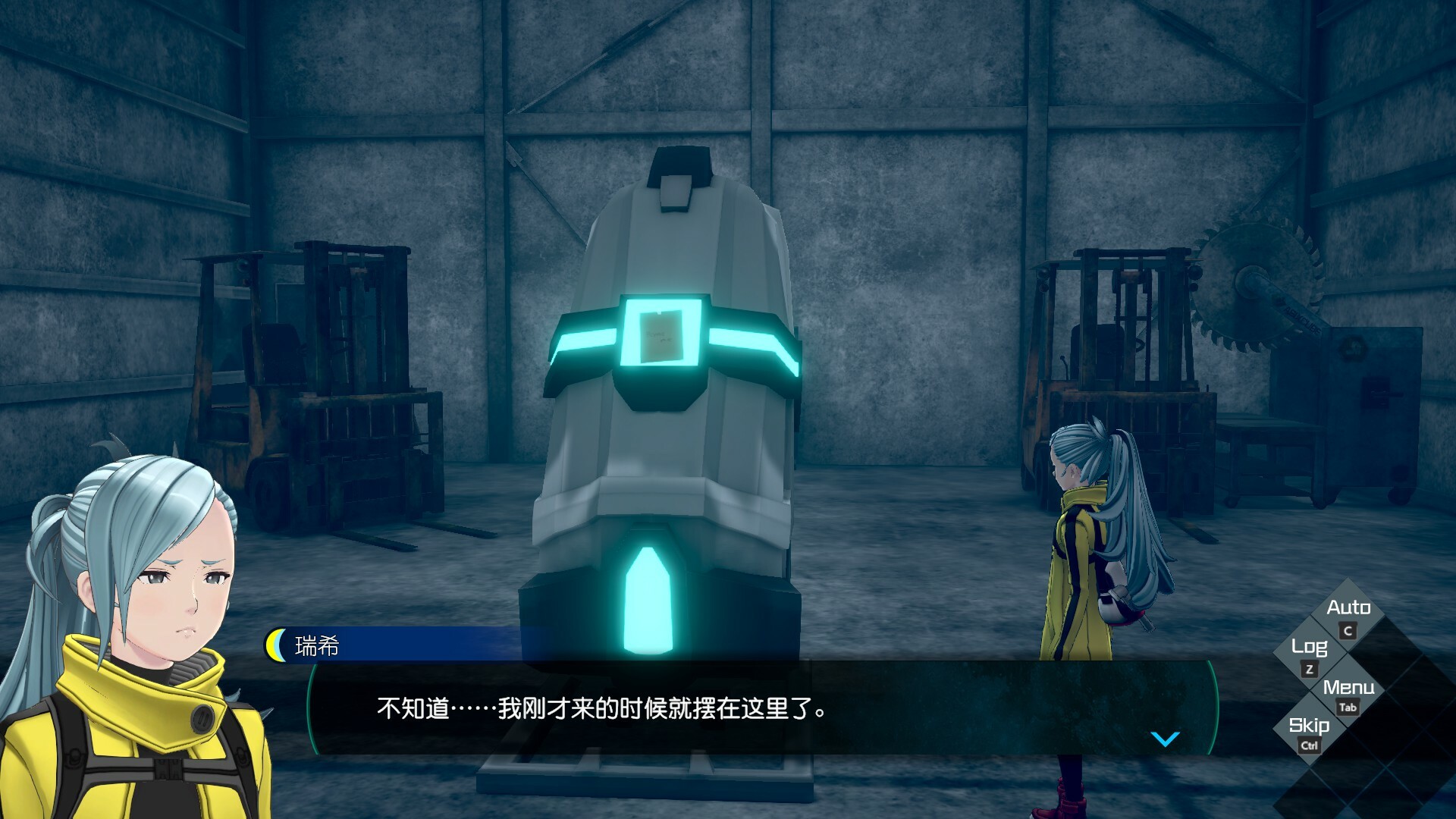 无法成眠的伊达键：梦境档案/No Sleep For Kaname Date - From AI: THE SOMNIUM FILES